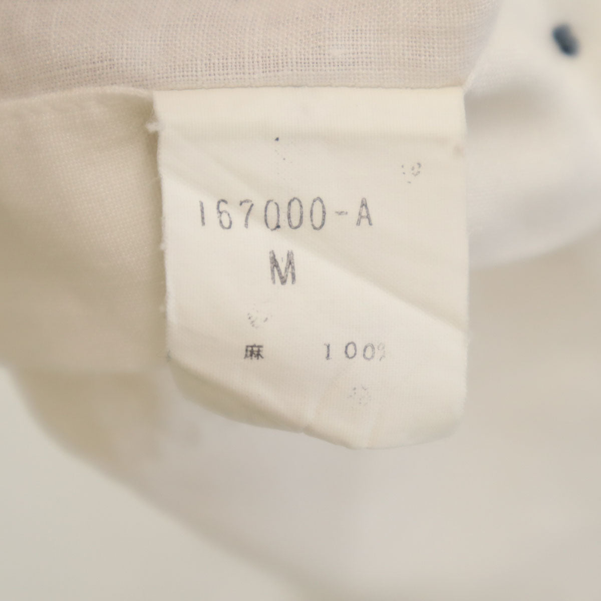 issei miyake the shirts イッセイミヤケ ザ シャツ 90s リネン オールド 長袖 バンドカラーシャツ M ホワイト メンズ