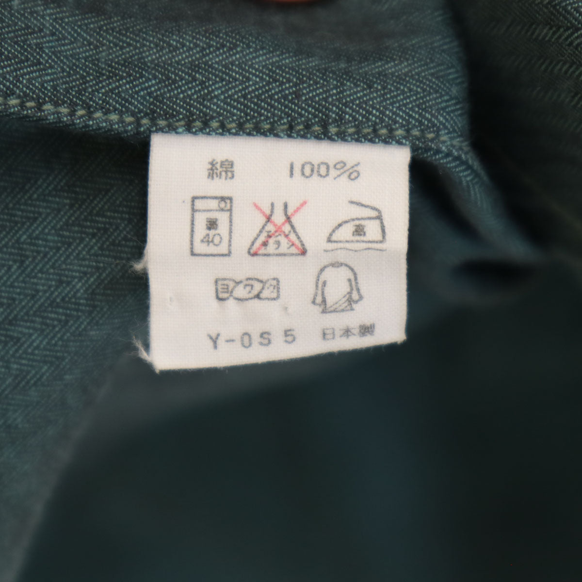 GIVENCHY ジバンシィ 90s 日本製 オールド ヘリンボーン柄 長袖 シャツ 39-82 チャコールグレー系 メンズ