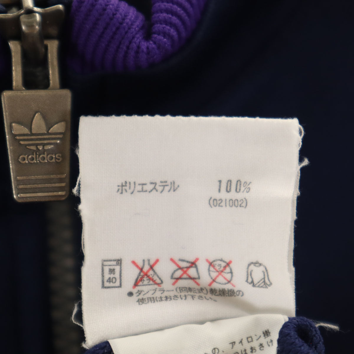 adidas アディダス 80s デサント ヴィンテージ トラックジャケット O ネイビー ジャージ メンズ