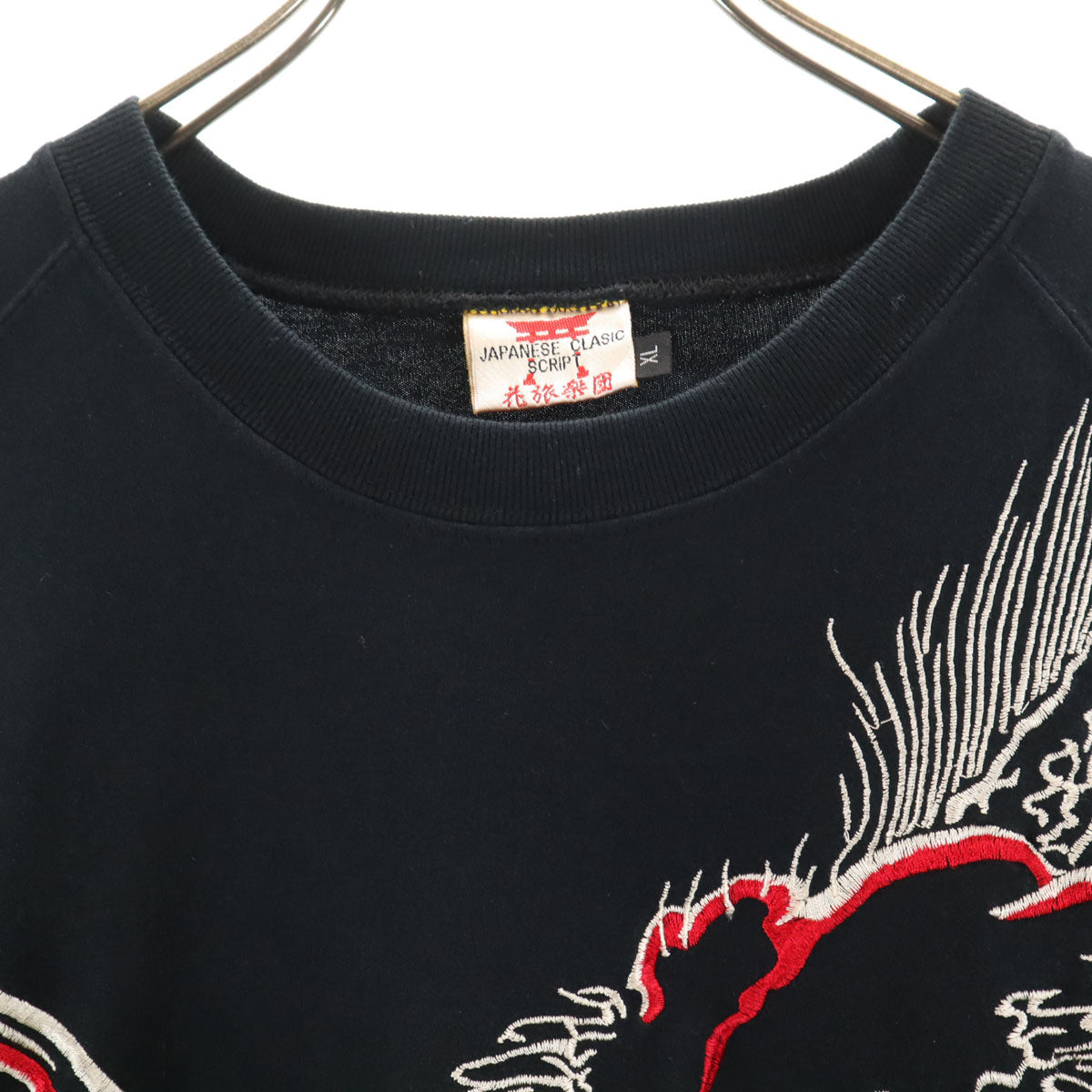 SCRIPT 花旅楽団 龍刺繍 半袖 Tシャツ XL ブラック 和柄 ドラゴン メンズ