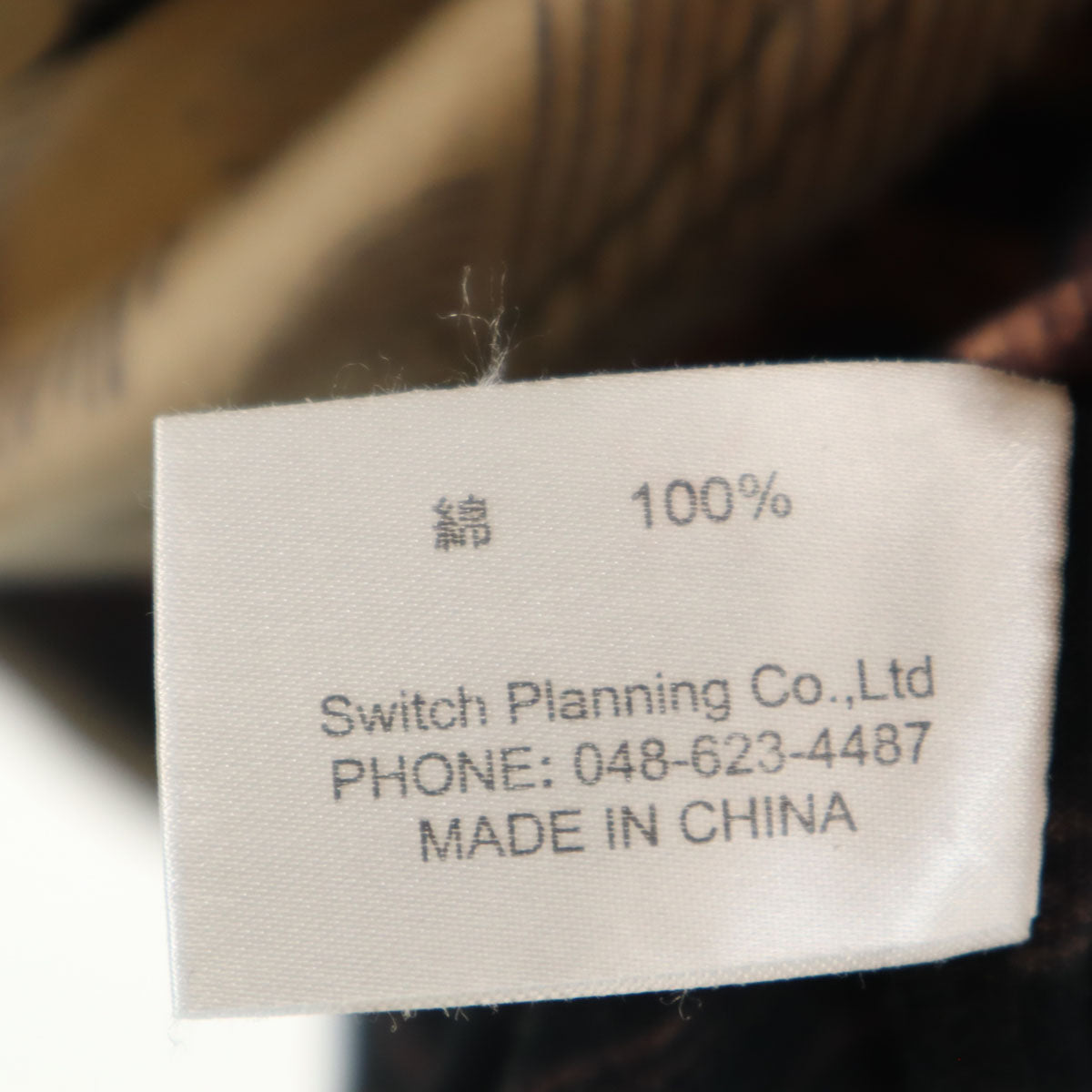 SCRIPT 花旅楽団 龍刺繍 半袖 Tシャツ XL ブラック 和柄 ドラゴン メンズ