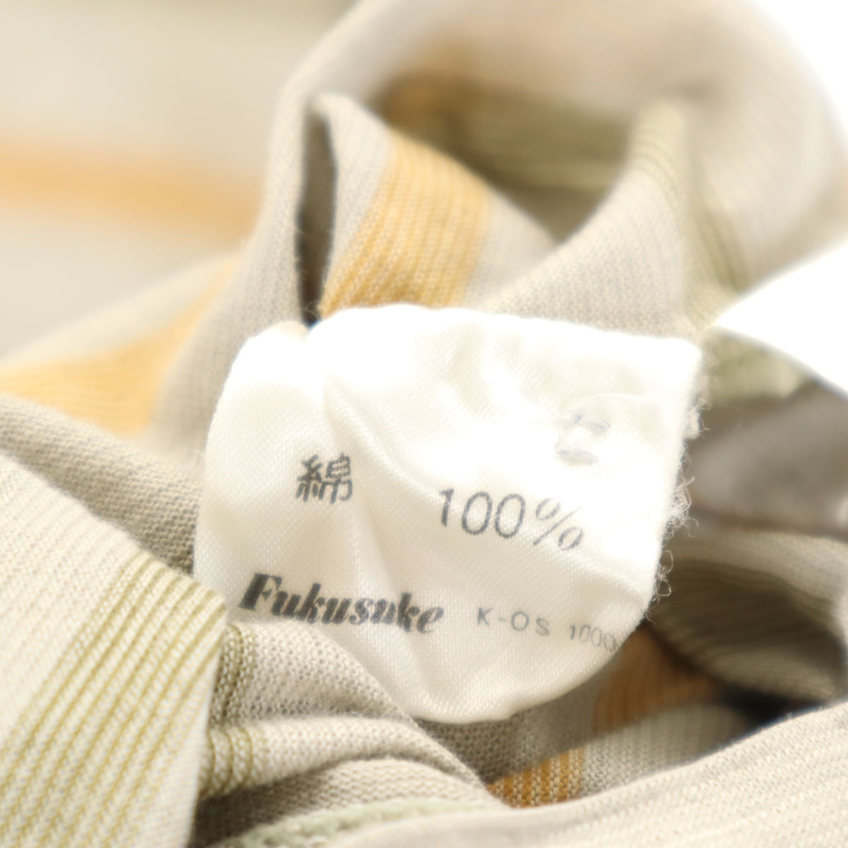 YVES SAINT LAURENT イヴサンローラン 90s オールド ボーダー柄 半袖 ポロシャツ L グレージュ メンズ