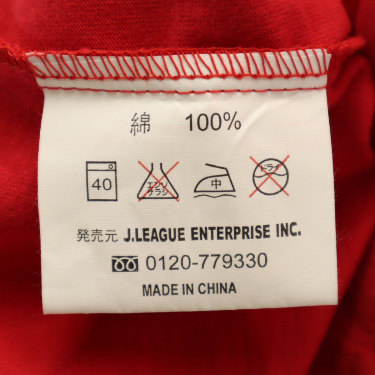J.LEAGUE ジェイリーグ 半袖 Tシャツ S レッド PEANUTS メンズ
