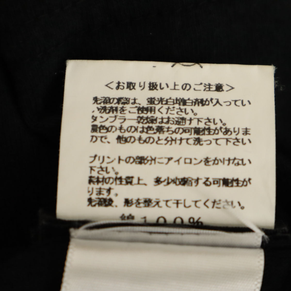 THRASHER スラッシャー 半袖 Tシャツ M 黒 メンズ