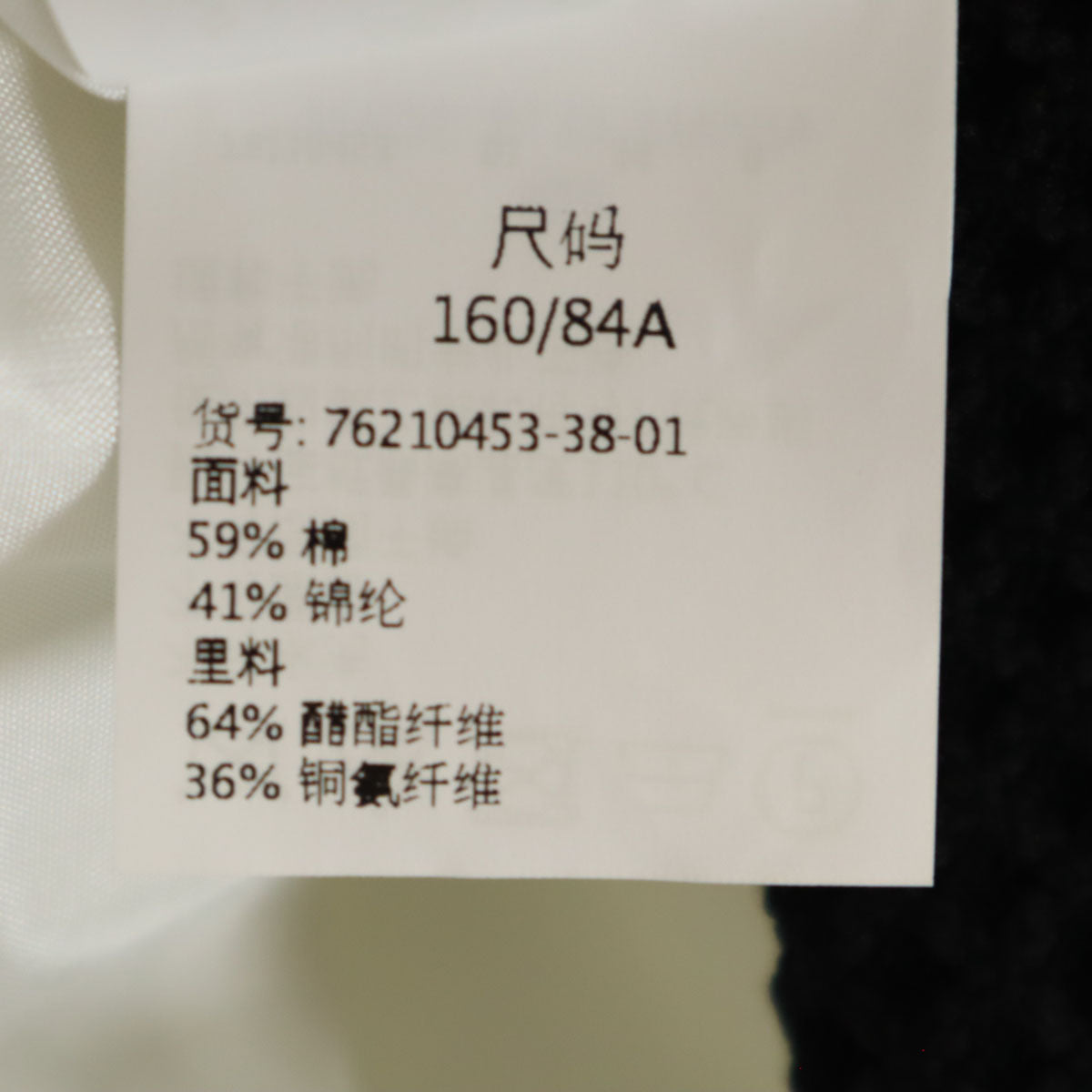 未使用 IBLUES イブルース ボーダー柄 半袖 ミニワンピース 38 白系 レディース