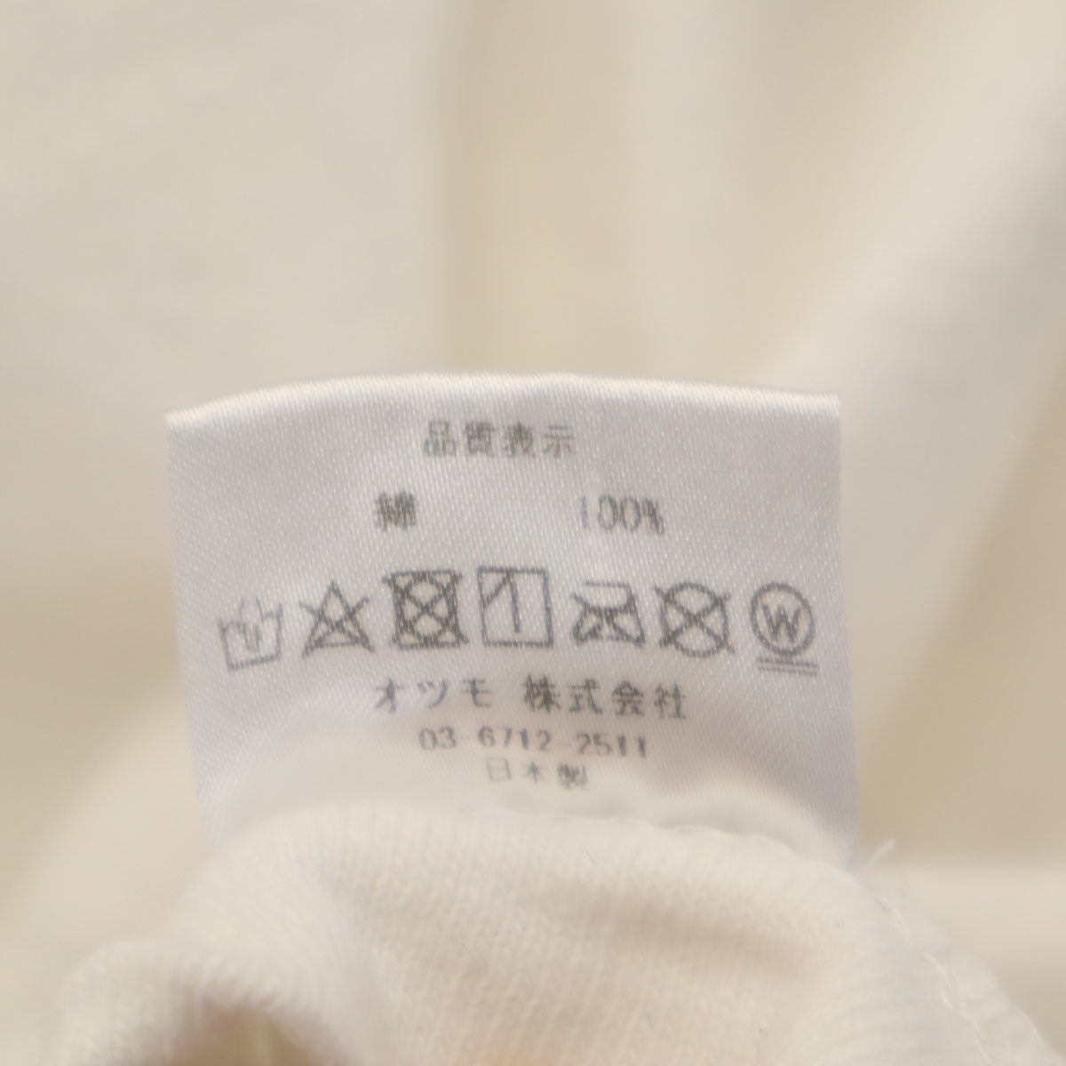 HUMAN MADE ヒューマンメイド 日本製 バック 鳥 プリント 半袖 Tシャツ S オフホワイト ポケT メンズ