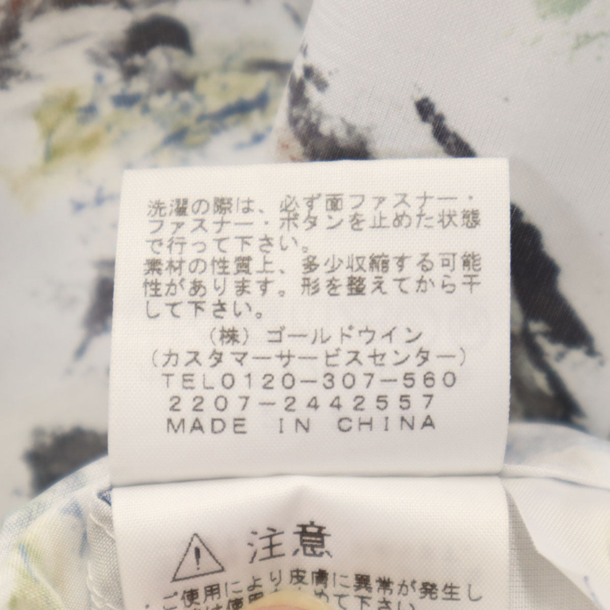 THE NORTH FACE ザノースフェイス 総柄 半袖 シャツ WM ホワイト アウトドア NR22204 レディース