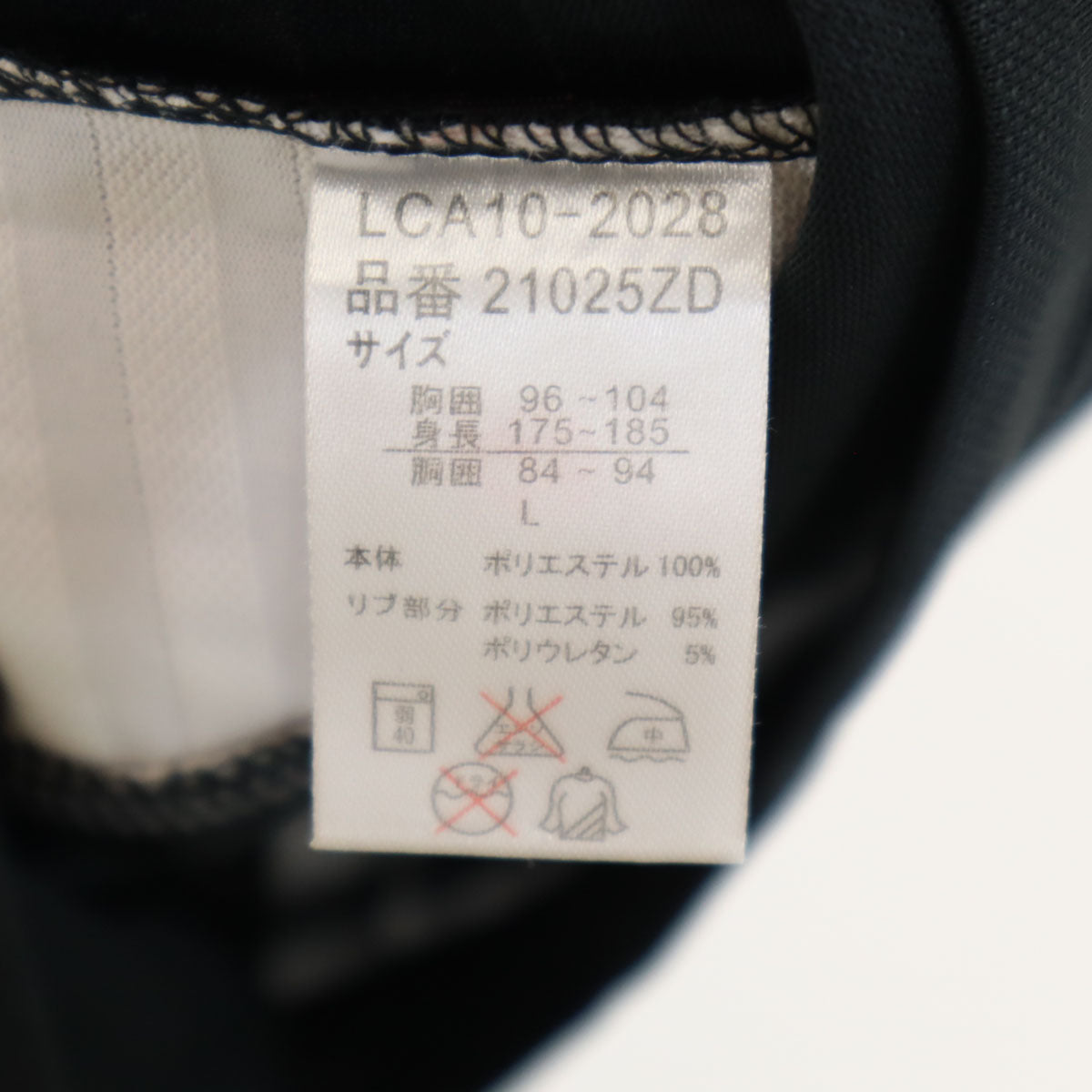 未使用 PRO-Keds プロケッズ ボーダー柄 トレーニング 長袖 ウェア L チャコール メンズ