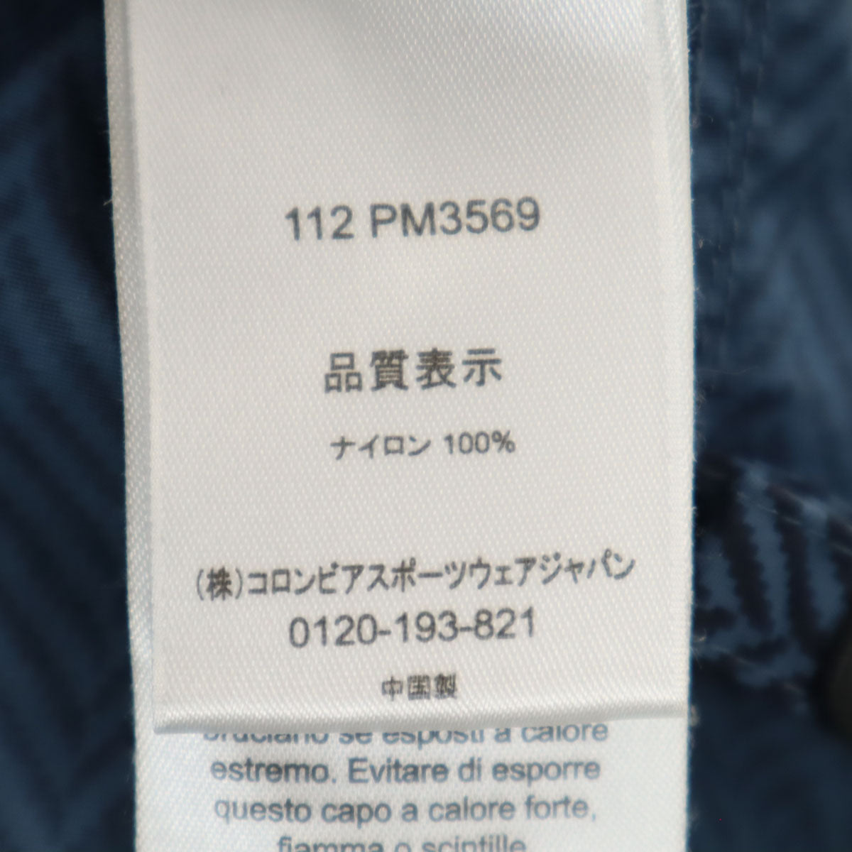 Columbia コロンビア 112PM3569 ヘリンボーン柄 ヘイゼン ジャケット M ネイビー アウトドア メンズ