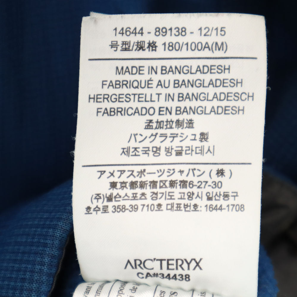 ARC'TERYX アークテリクス 中綿ジャケット M 青紺系 アウトドア メンズ
