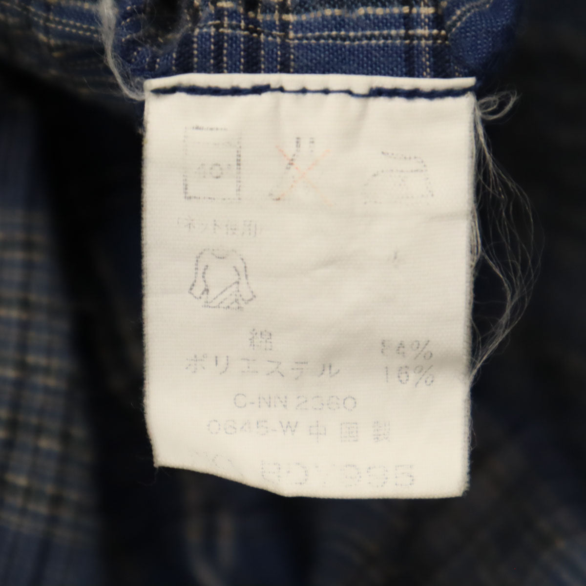 Budweiser バドワイザー チェック柄 半袖 シャツ L ネイビー シアサッカー メンズ