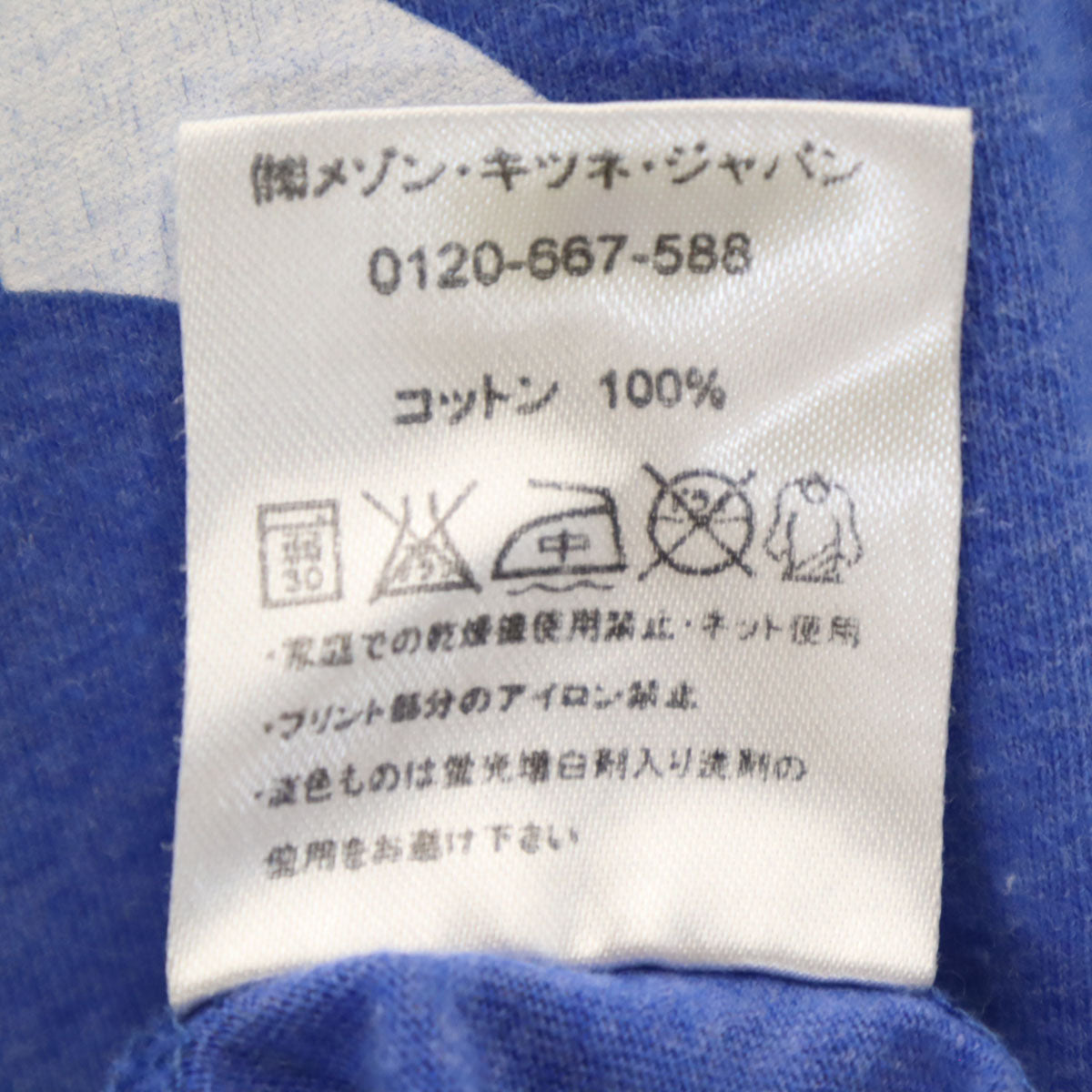 KITSUNE キツネ ポルトガル製 半袖 Tシャツ S ブルー メンズ