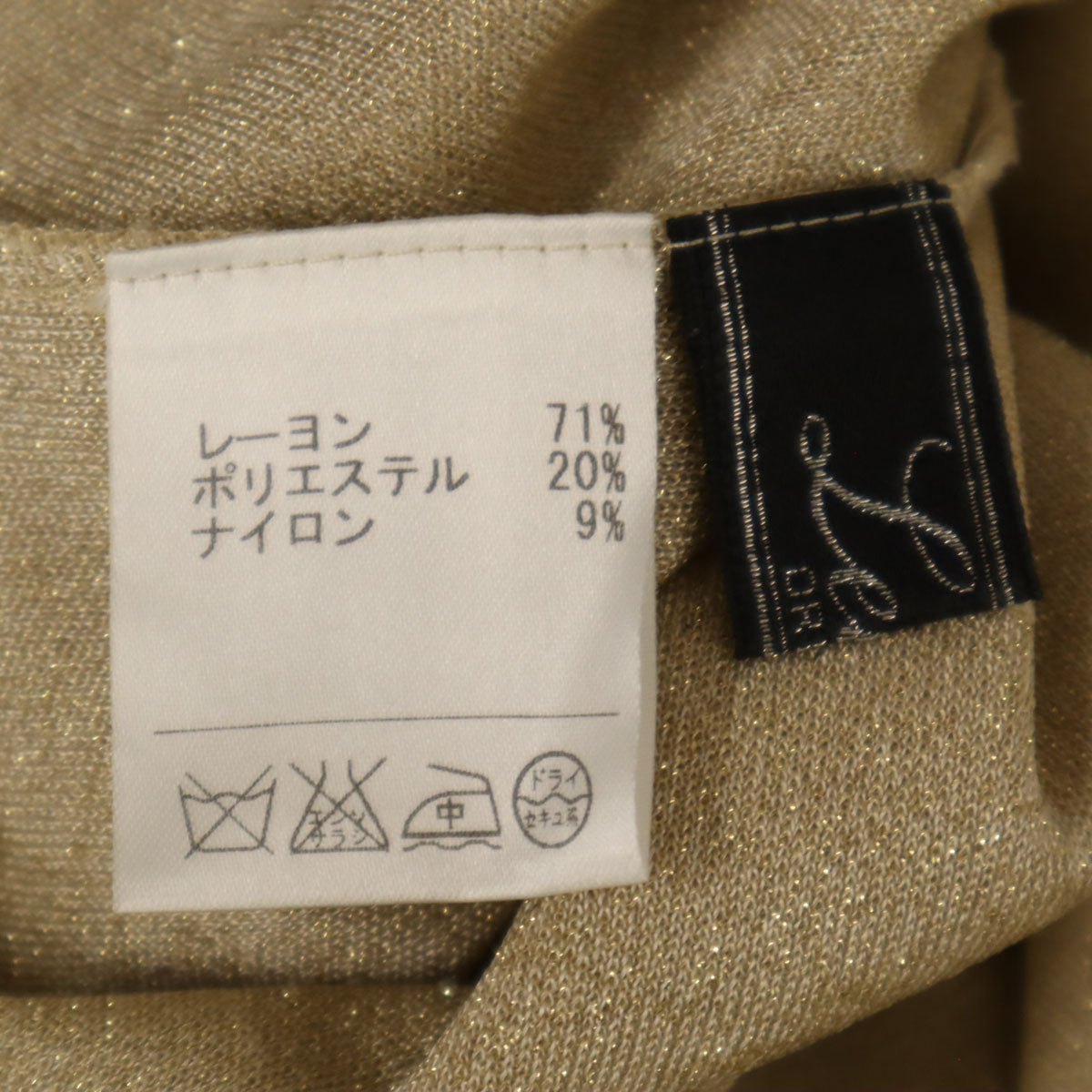 Leilian レリアン 日本製 半袖 カットソー 11 ゴールド レディース