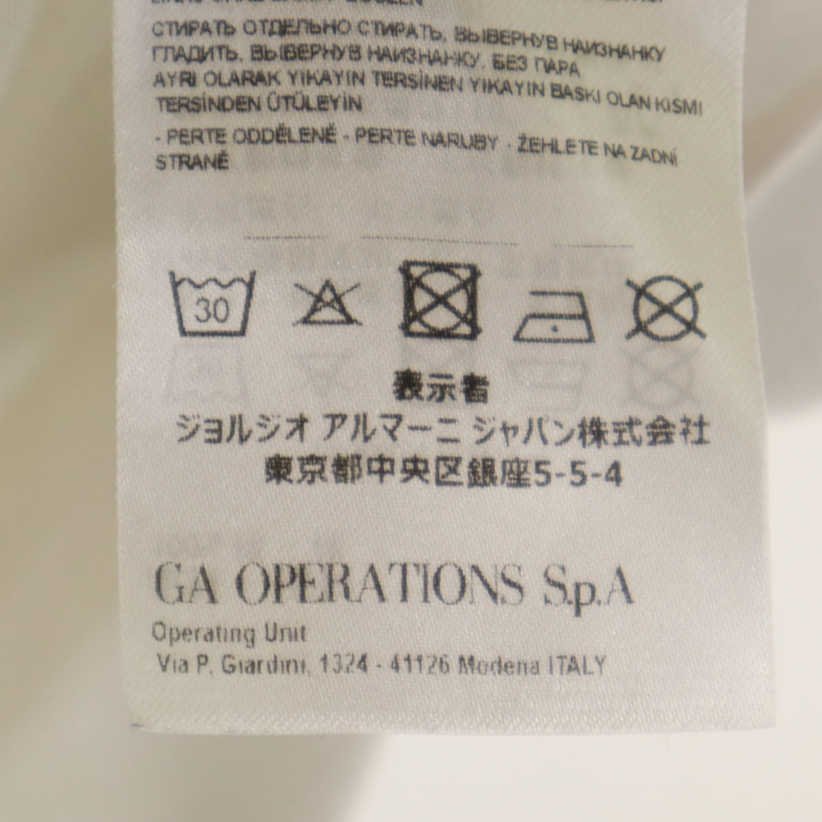 ARMANI EXCHANGE アルマーニエクスチェンジ 半袖 Tシャツ XS ホワイト メンズ