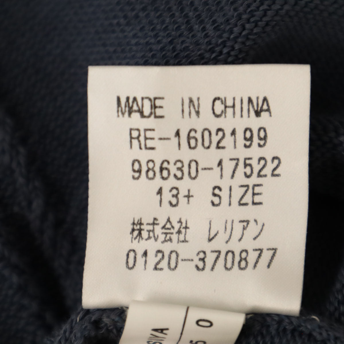 Leilian レリアン フレンチスリーブ ニット 13 チャコールネイビー レディース