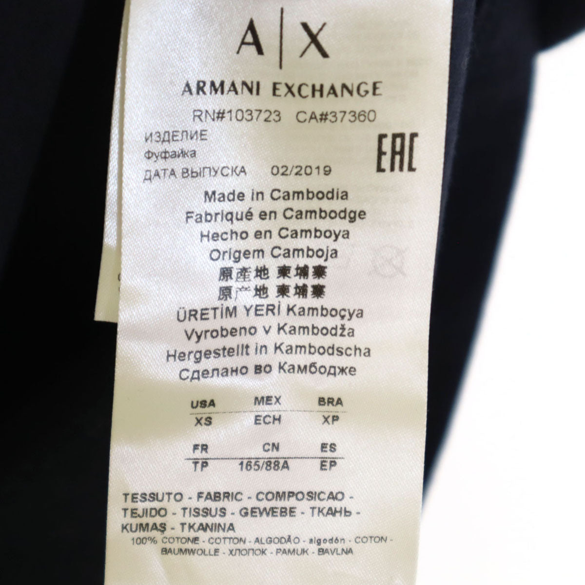 ARMANI EXCHANGE アルマーニエクスチェンジ エンボスロゴ 半袖 Tシャツ XS ネイビー メンズ