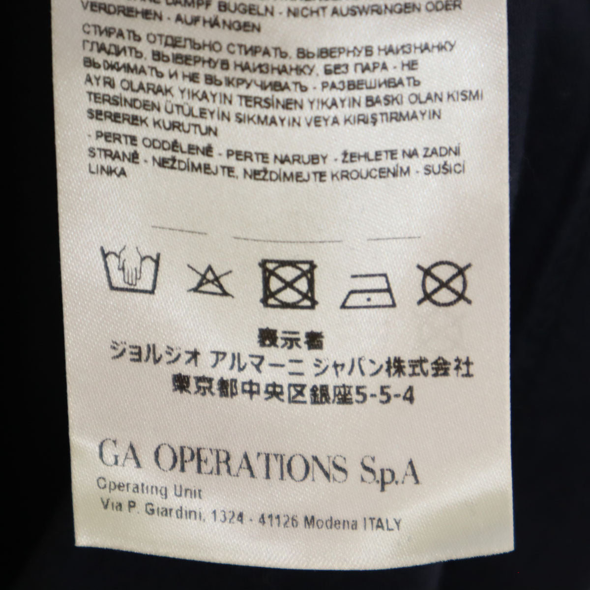 ARMANI EXCHANGE アルマーニエクスチェンジ エンボスロゴ 半袖 Tシャツ XS ネイビー メンズ