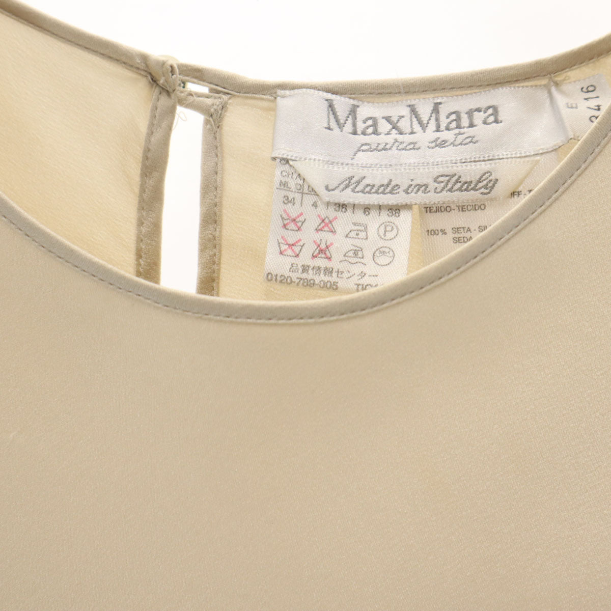 MAX MARA マックスマーラ イタリア製 フレンチスリーブ カットソー 38 シャンパンゴールド アシメ メンズ