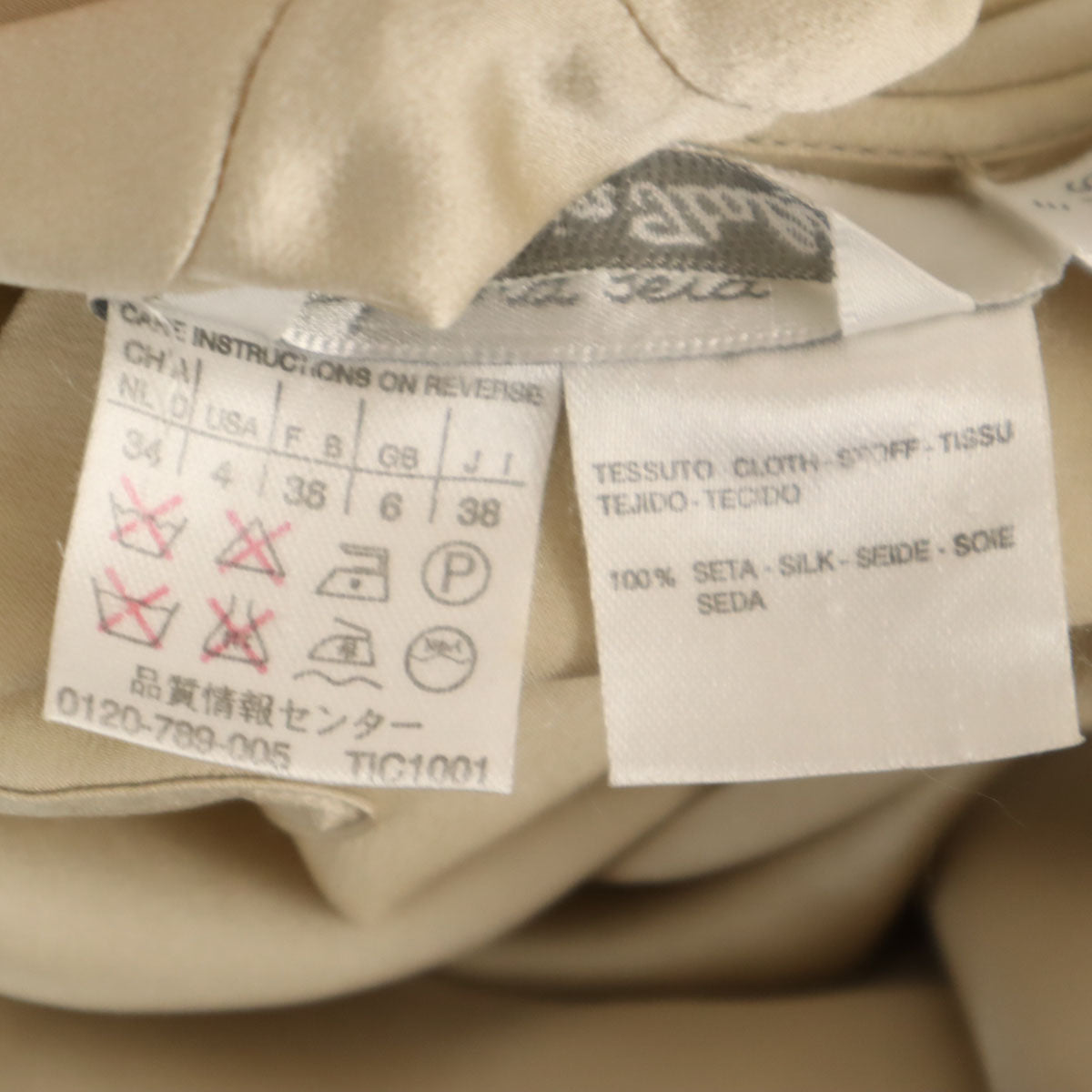 MAX MARA マックスマーラ イタリア製 フレンチスリーブ カットソー 38 シャンパンゴールド アシメ メンズ