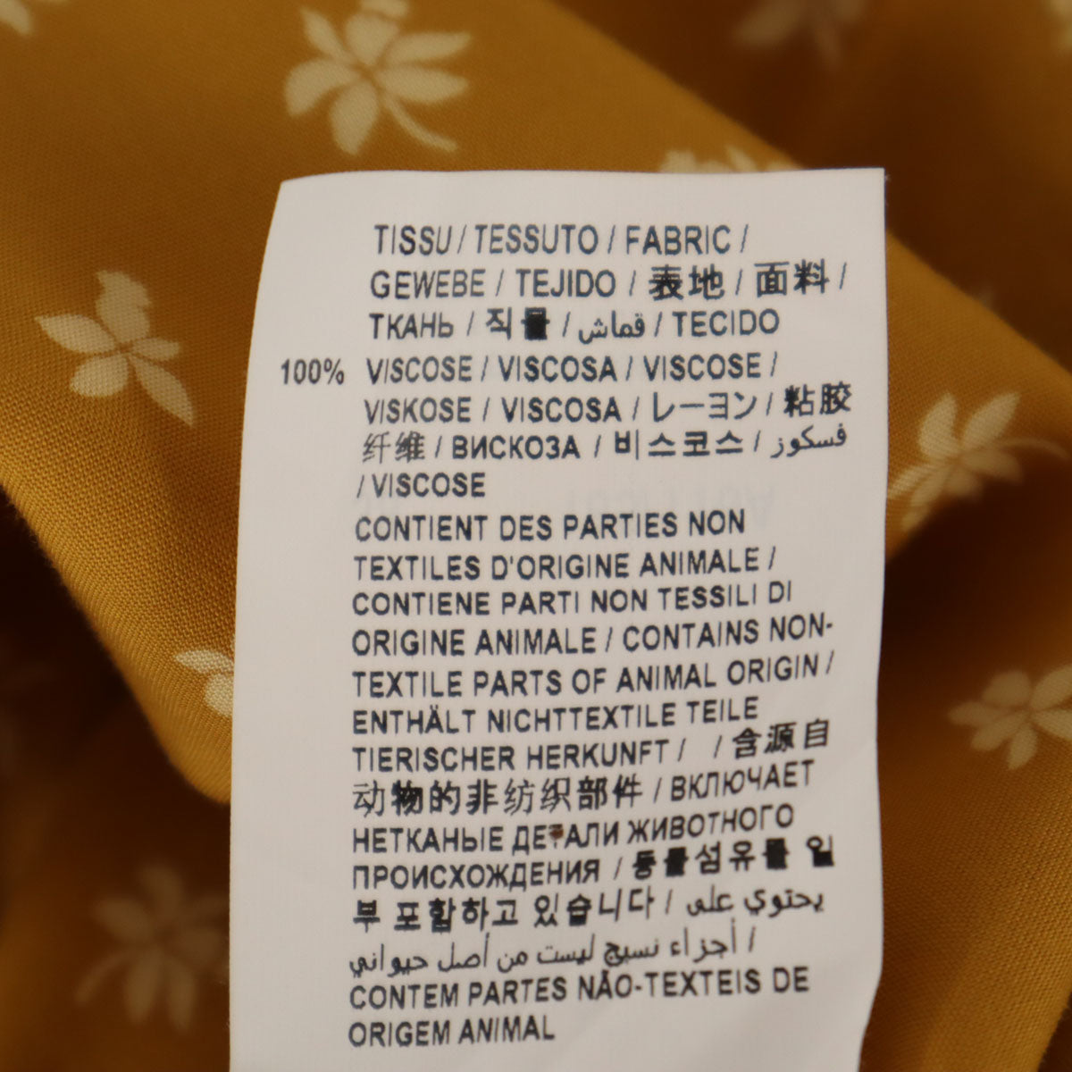 未使用 SAINT LAURENT サンローラン イタリア製 花柄 半袖 オープンカラーシャツ 38 黄土色 531956 Y2C91 メンズ