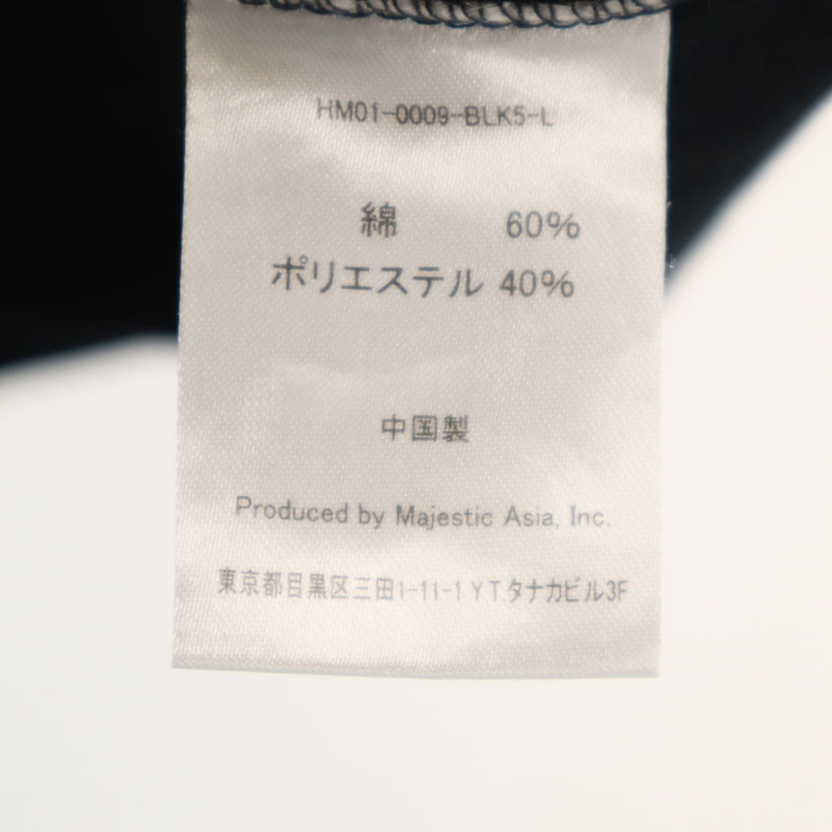 HELLY HANSEN ヘリーハンセン 半袖 Tシャツ L ブラック メンズ