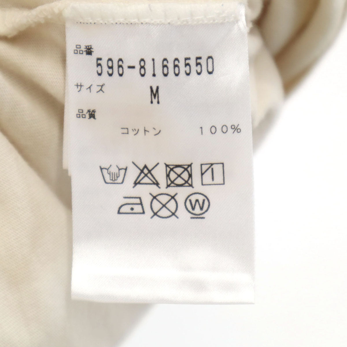 MHL. エムエイチエル 日本製 半袖 Tシャツ M アイボリー マーガレットハウエル ポケT メンズ