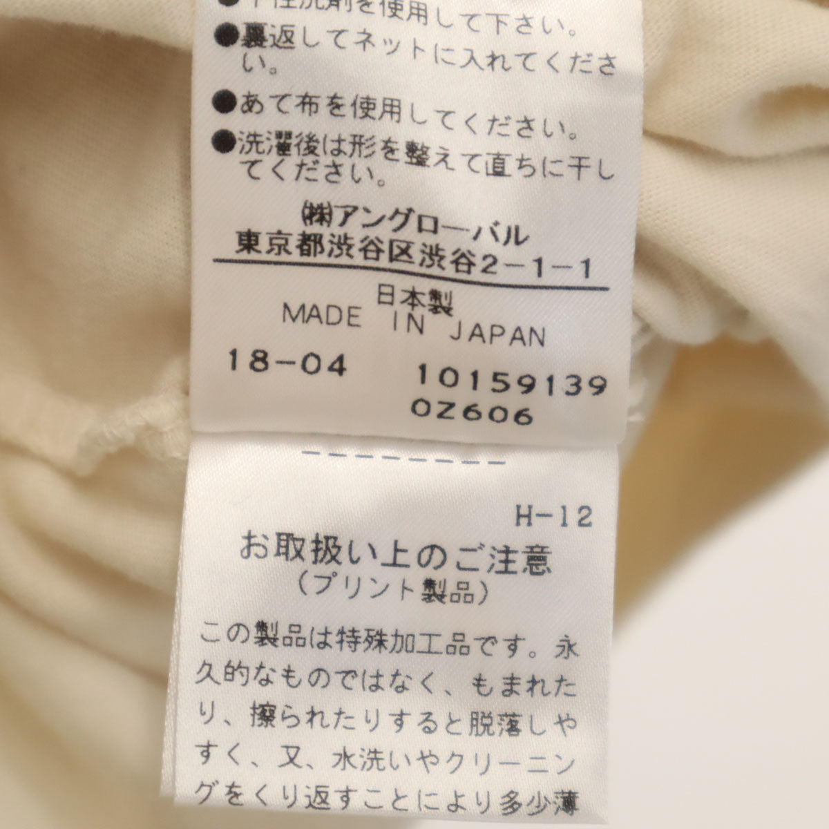 MHL. エムエイチエル 日本製 半袖 Tシャツ M アイボリー マーガレットハウエル ポケT メンズ