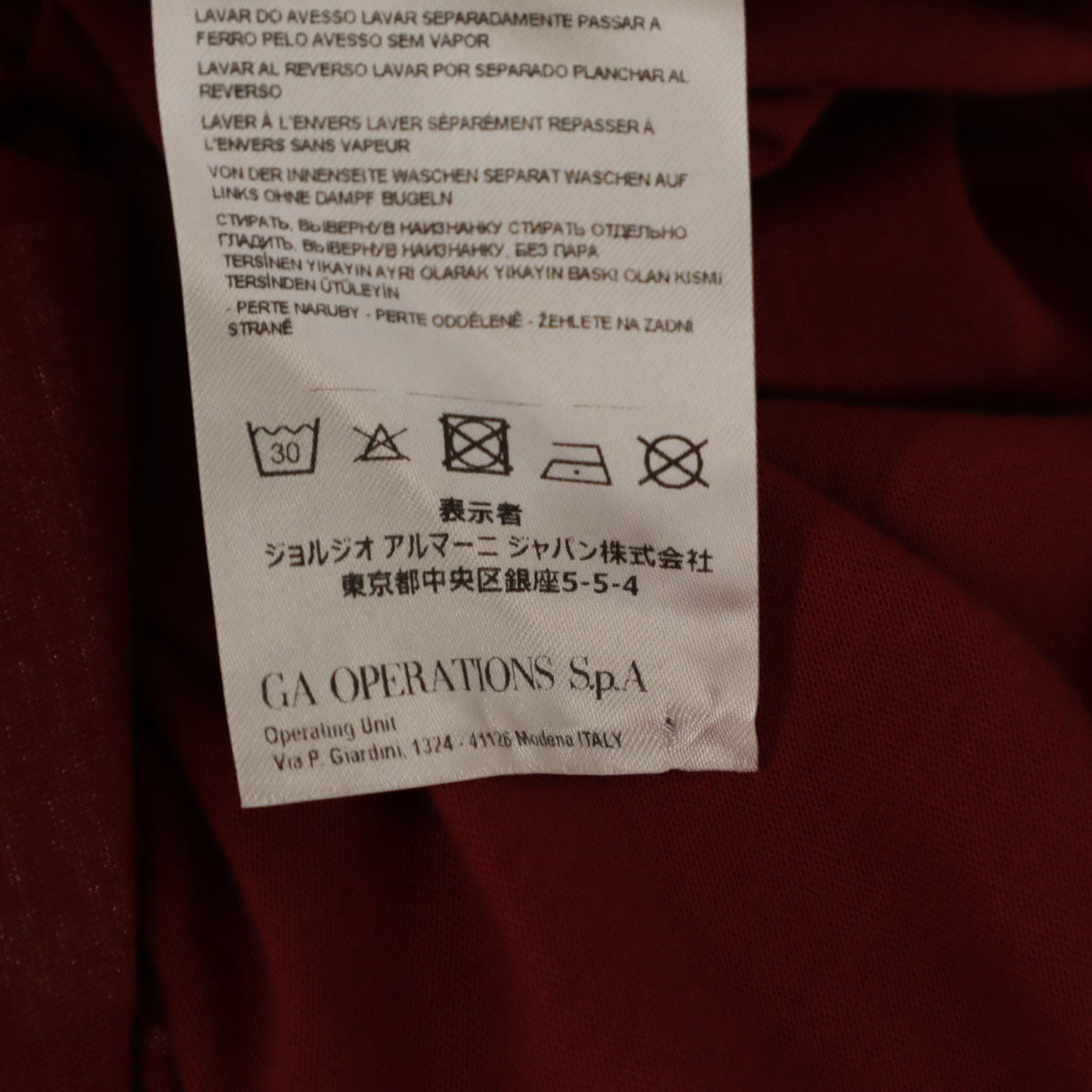 ARMANI EXCHANGE アルマーニエクスチェンジ 半袖 Vネック Tシャツ XS ボルドー系 メンズ