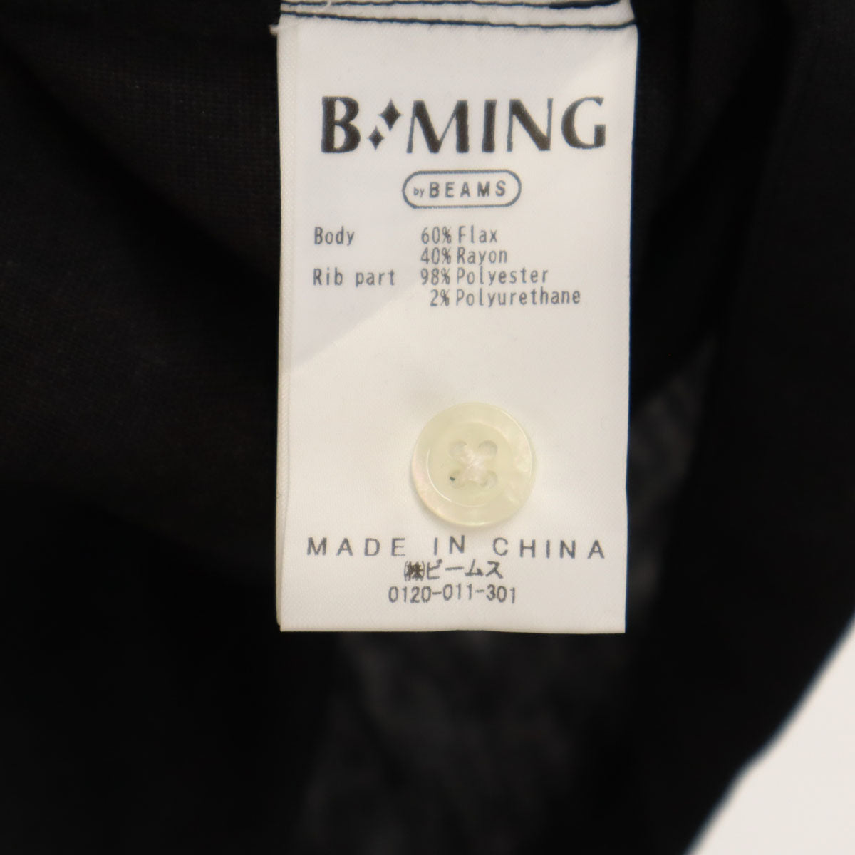 B:MING by BEAMS ビーミングバイビームス リネンブレンド 半袖 ポロシャツ M 黒 メンズ