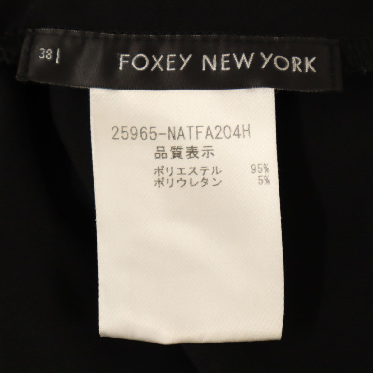 FOXEY NEW YORK フォクシーニューヨーク 日本製 ノースリーブ カットソー 38 ブラック レディース