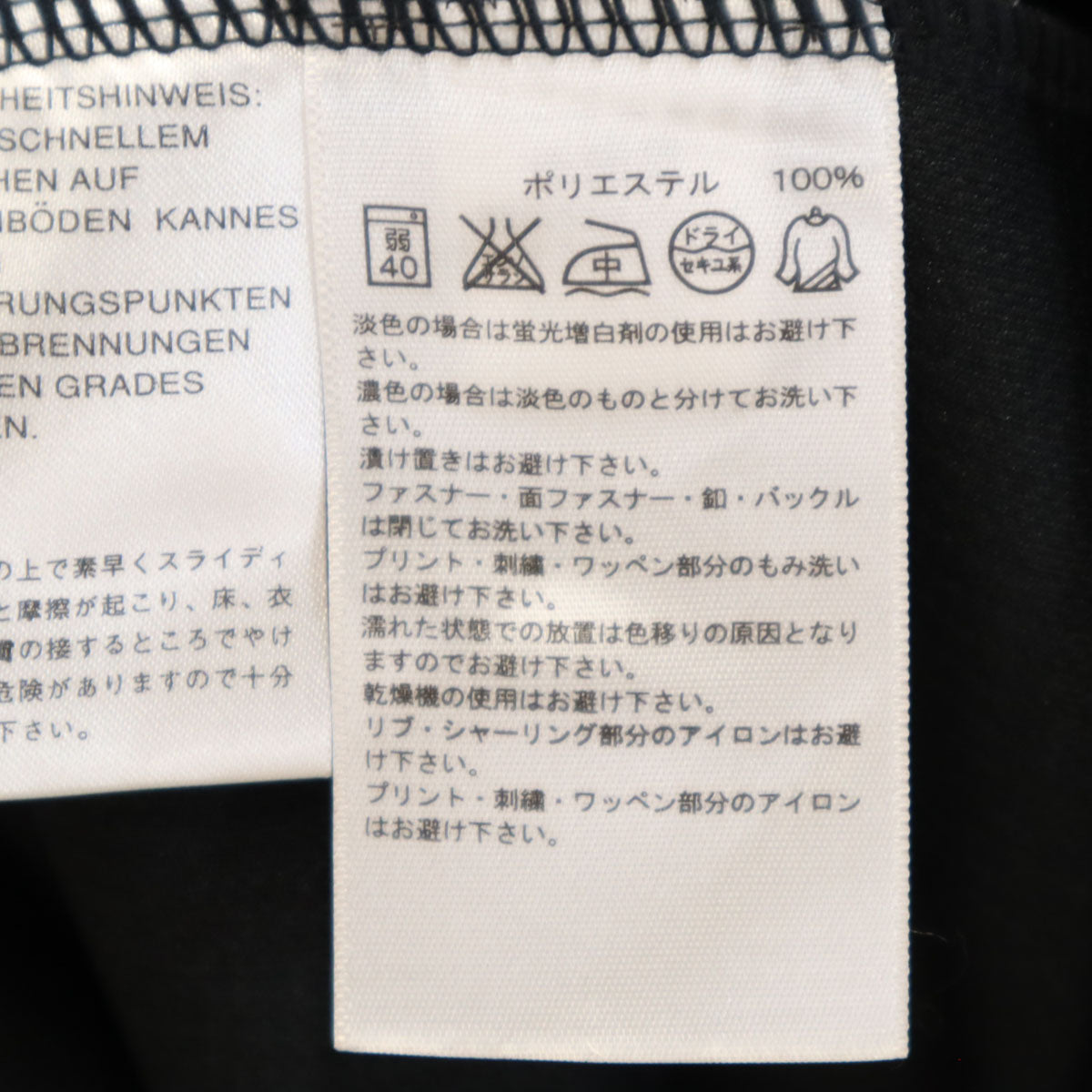 adidas アディダス トレーニング トラックジャケット O 黒 ジャージ メンズ