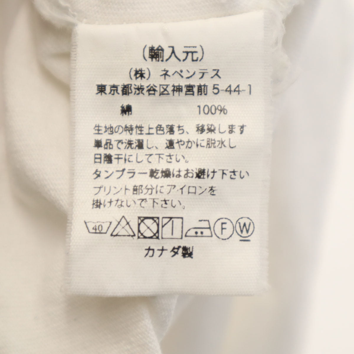 ENGINEERED GARMENTS エンジニアドガーメンツ 半袖 Tシャツ L オフホワイト ポケT メンズ
