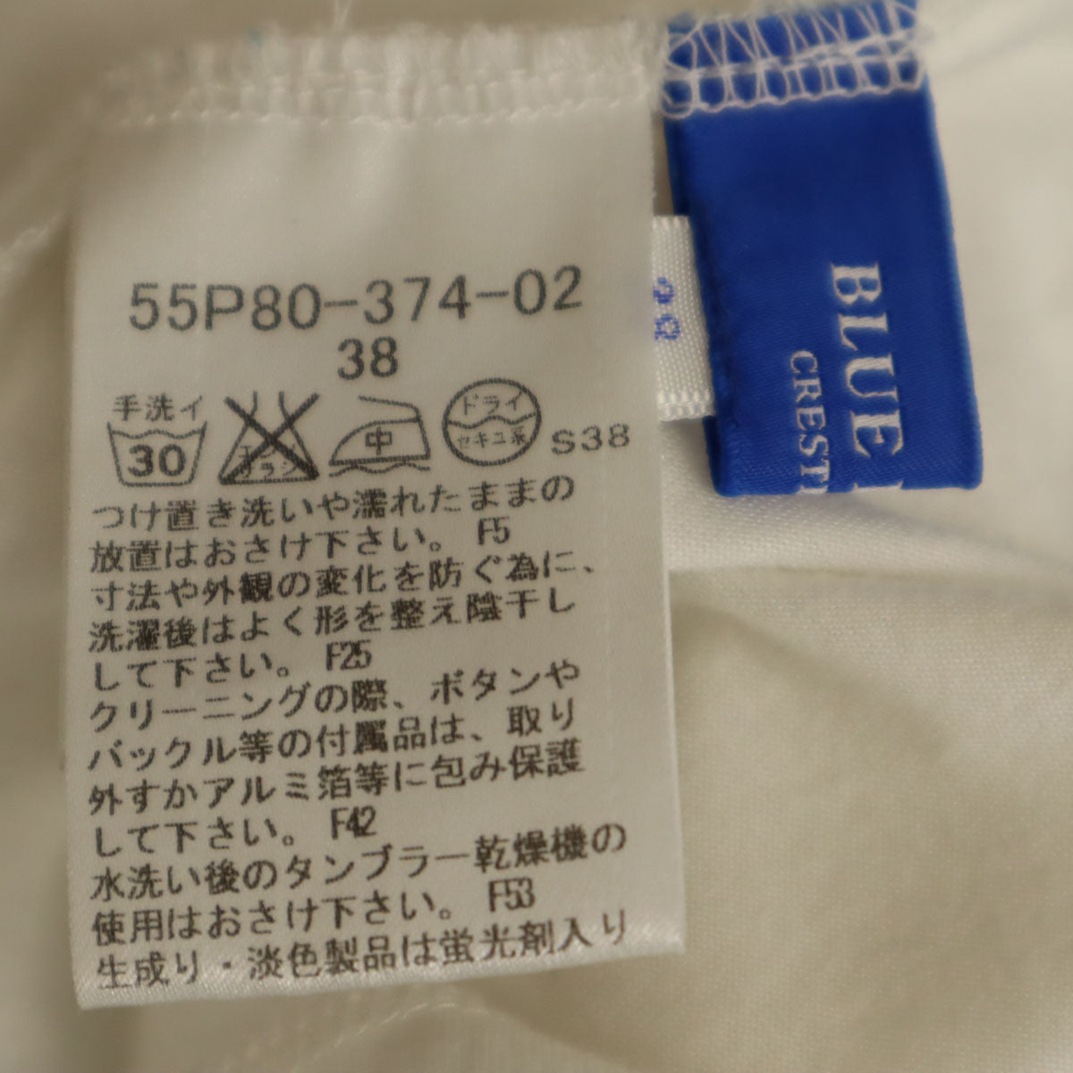 BLUE LABEL CRESTBRIDGE ブルーレーベルクレストブリッジ 半袖 カットソー 38 ホワイト レディース