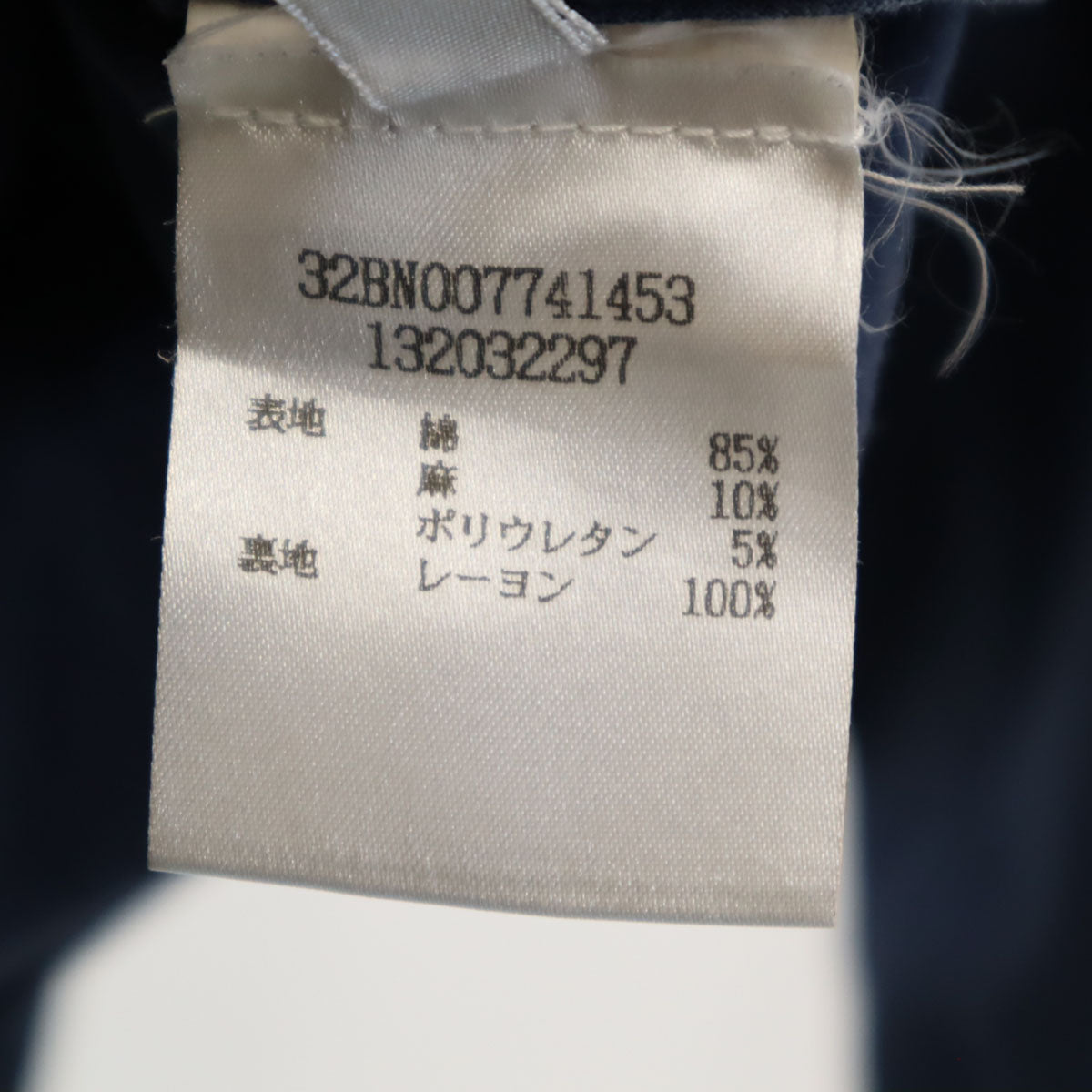 MM6 Maison Martin Margiela エムエムシックス メゾンマルタンマルジェラ イタリア製 長袖 変形 ロング シャツ 40 ネイビー レディース