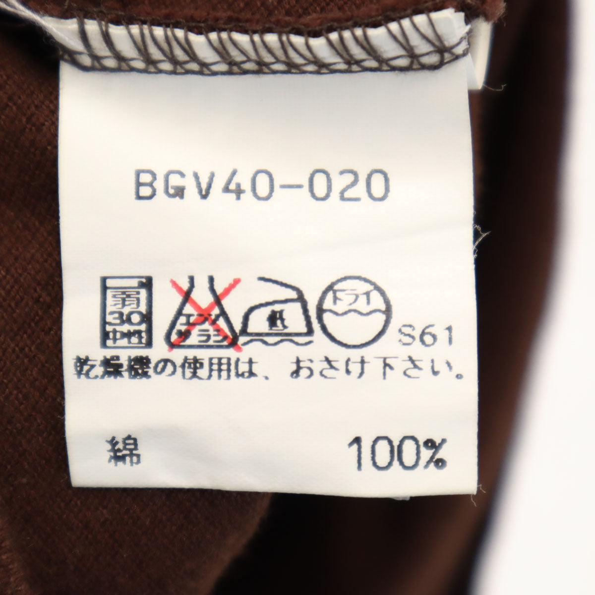 Burberrys バーバリーズ 90s 日本製 オールド 長袖 ポロシャツ L ブラウン 三陽商会 鹿の子 レディース