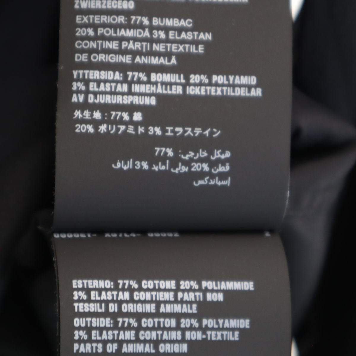 PRADA プラダ イタリア製 長袖 シャツ 40 ブラック ストレッチ メンズ