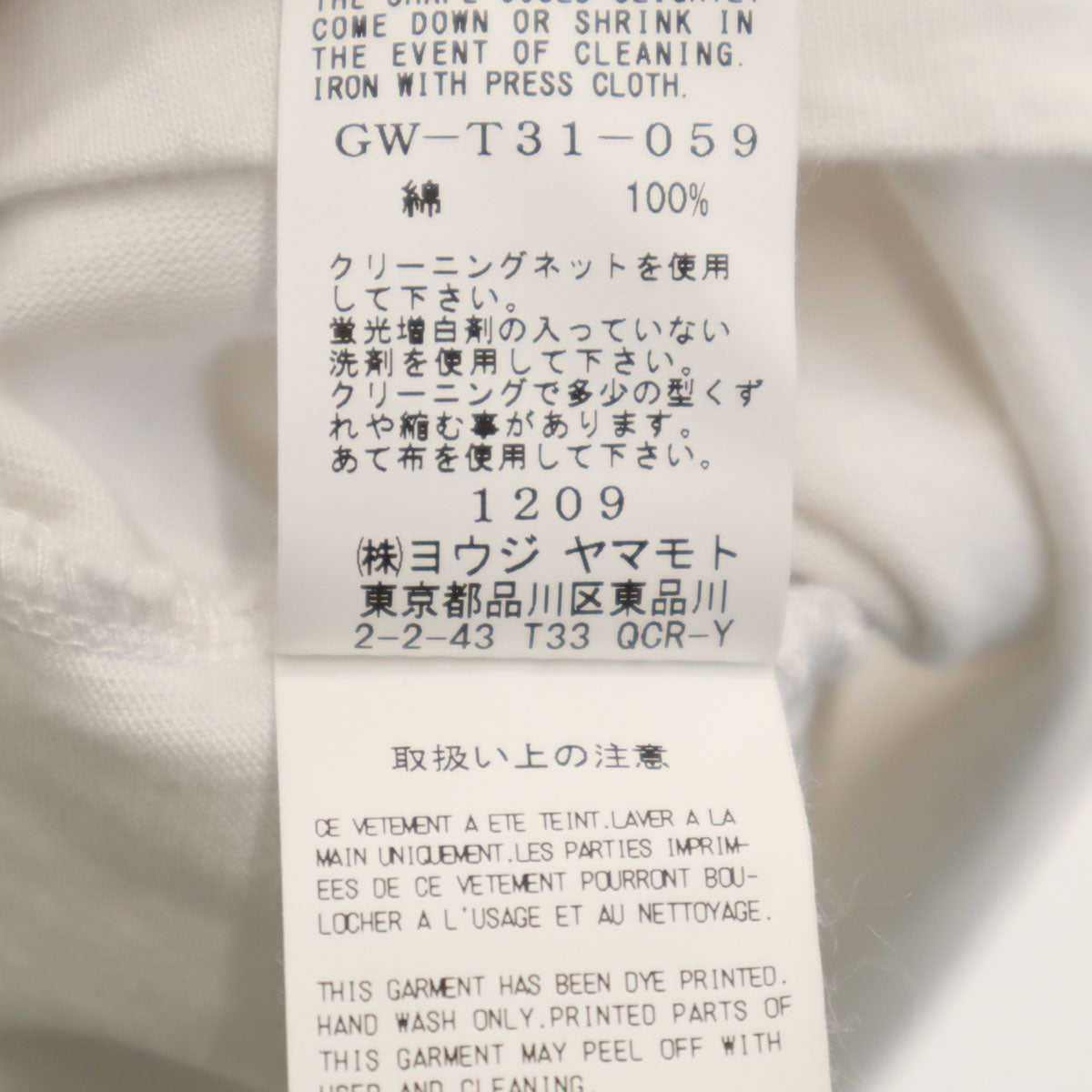 Ground Y グランドワイ NEW ERA ニューエラ コラボ 半袖 Tシャツ M ホワイト ヨウジヤマモト メンズ