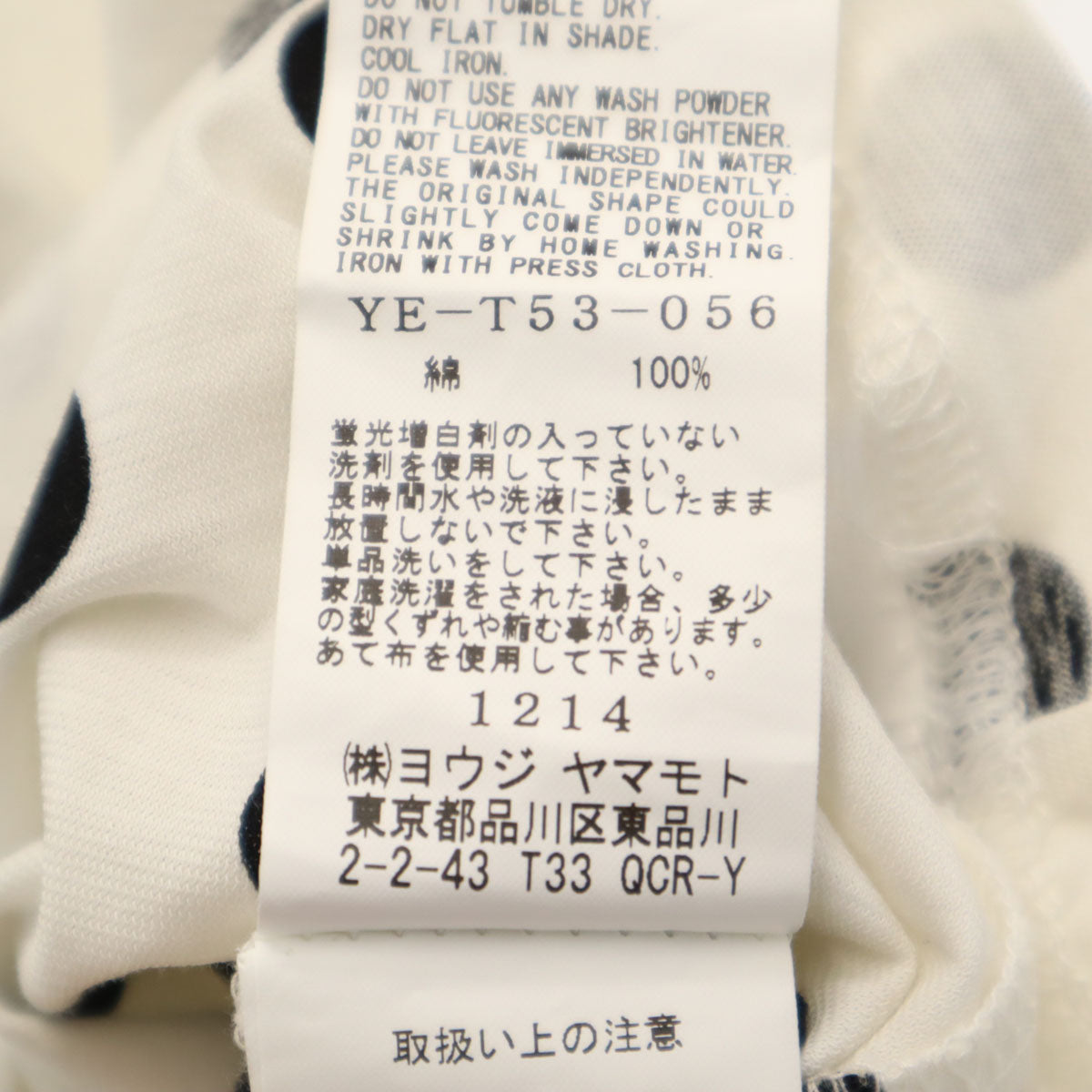 Y's ワイズ 日本製 リバースプリント ドット柄 半袖 Tシャツ 2 ホワイト ヨウジヤマモト 水玉 レディース