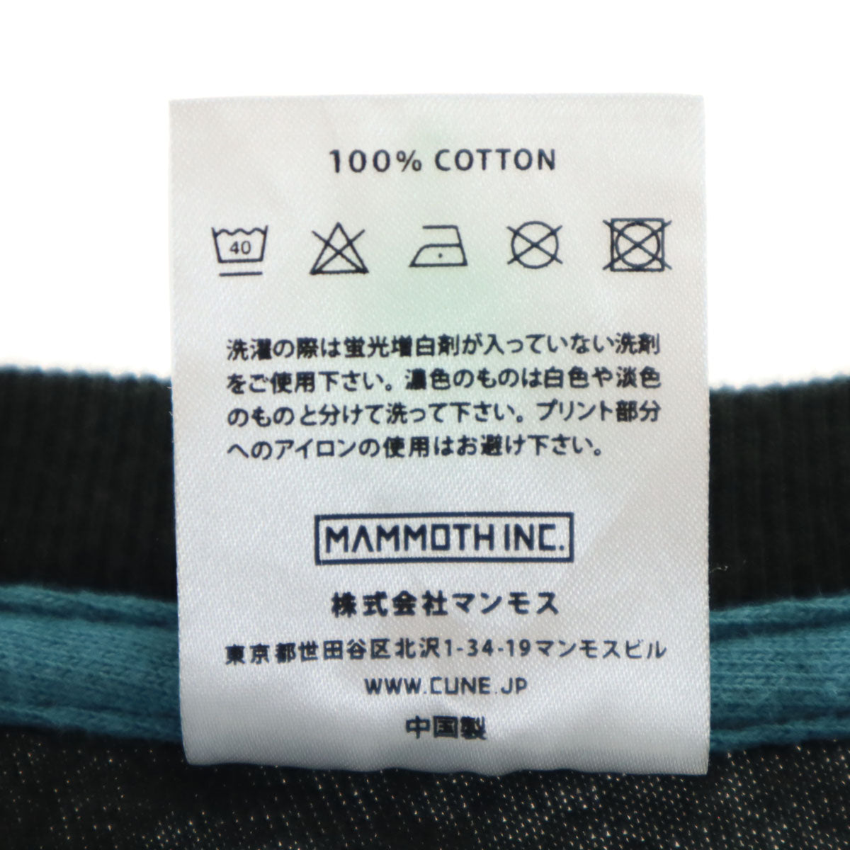 CUNE キューン 半袖 Tシャツ L 黒 ヘルコンビニエンスストア メンズ