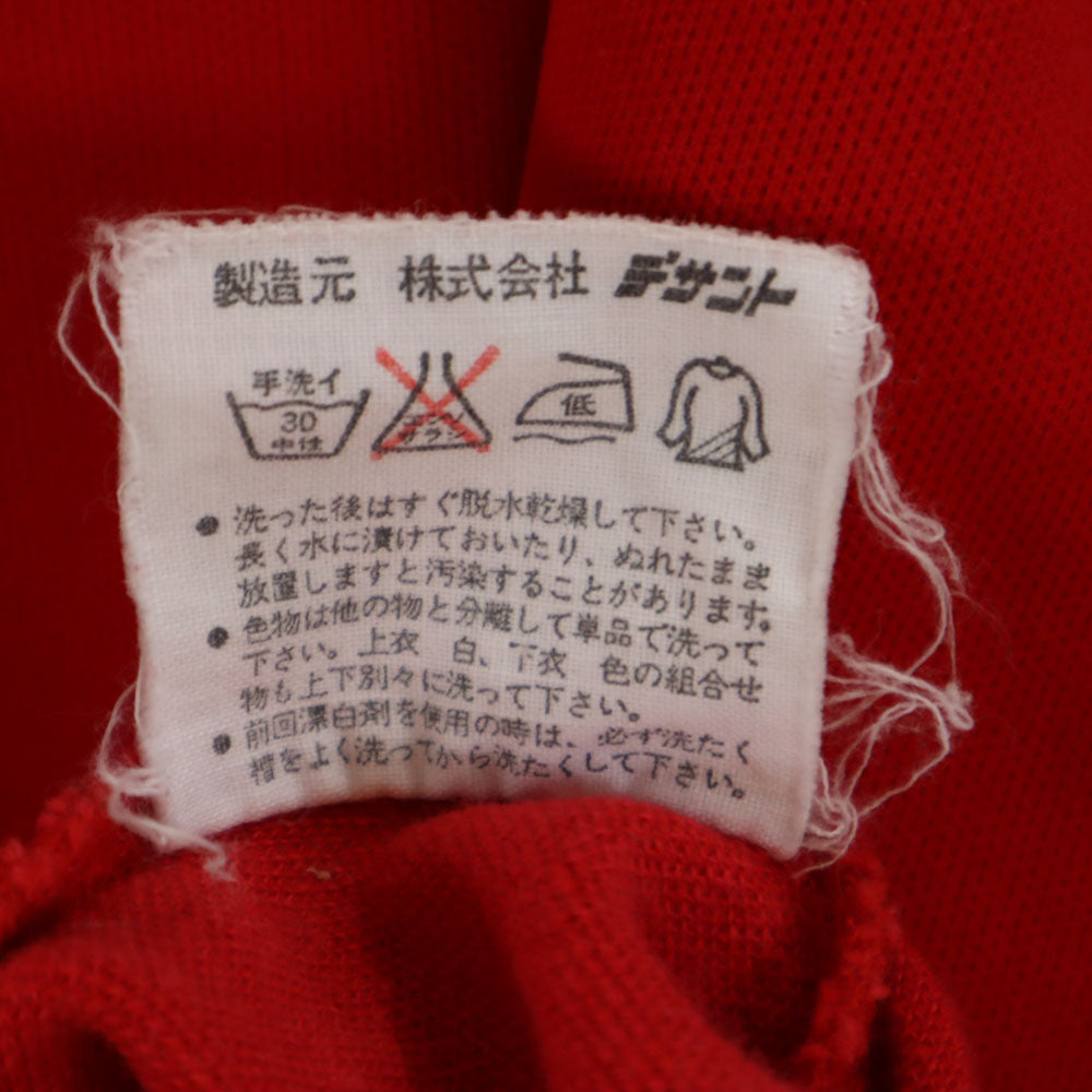 adidas アディダス 70s ヴィンテージ デサント製 西ドイツタグ トレフォイルロゴ トラックジャケット 7 レッド メンズ