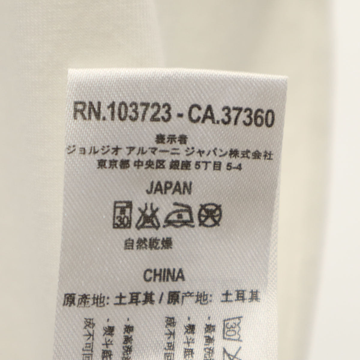 Emporio Armani エンポリオアルマーニ 半袖 Tシャツ M 白 EA7 メンズ