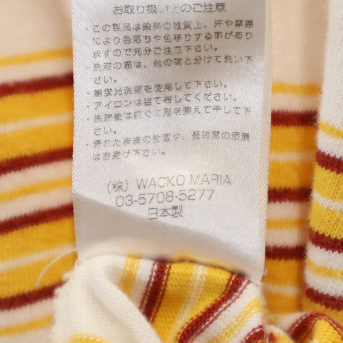 WACKO MARIA ワコマリア 日本製 ボーダー柄 半袖 Tシャツ L イエロー系 THE GUILTY PARTIES OUTRAGEOUS INC. ポケT メンズ