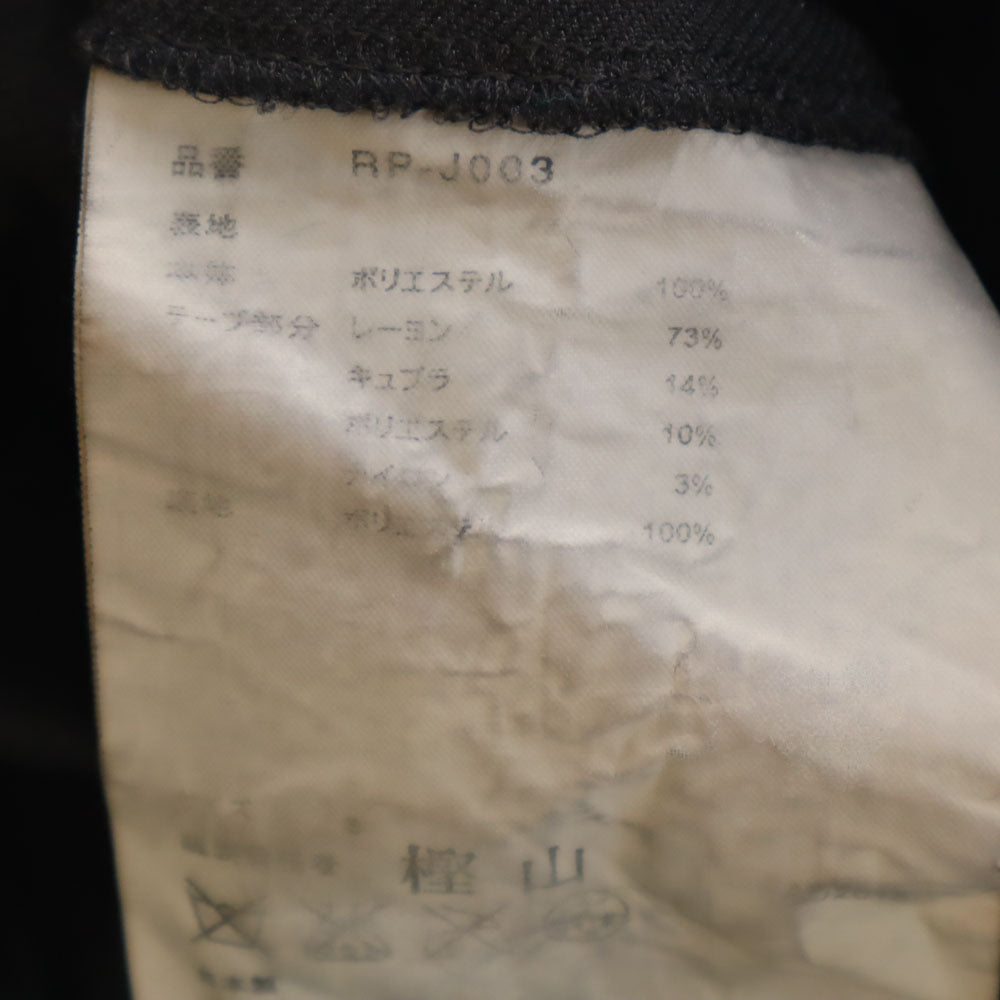 Comme des Garcons Comme des Garcons コムデギャルソンコムデギャルソン 2015年 日本製 テーラードジャケット s ブラック メンズ