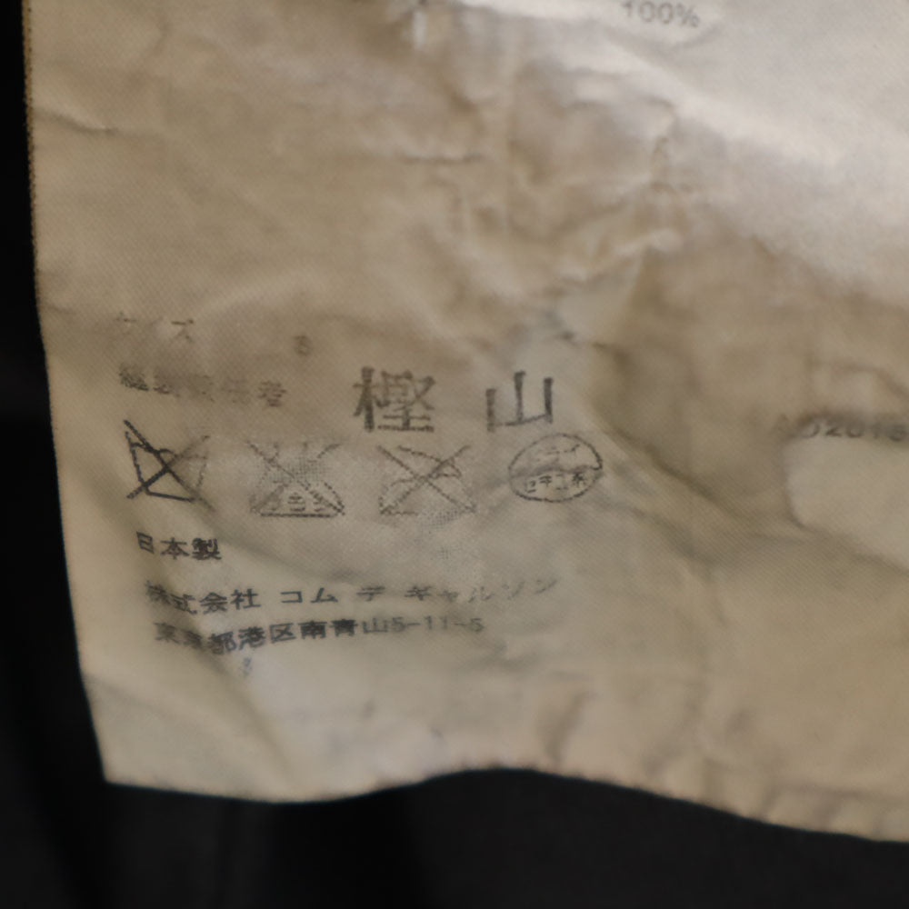 Comme des Garcons Comme des Garcons コムデギャルソンコムデギャルソン 2015年 日本製 テーラードジャケット s ブラック メンズ