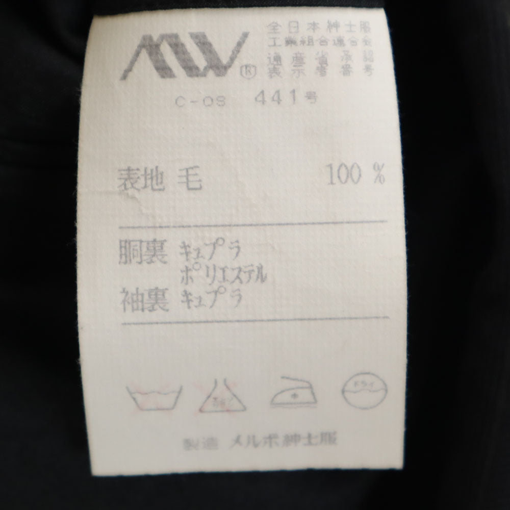 GIVENCHY ジバンシィ 90s オールド ストライプ柄 ダブル スーツ 上下 セットアップ 102-92-185 チャコールグレー メンズ