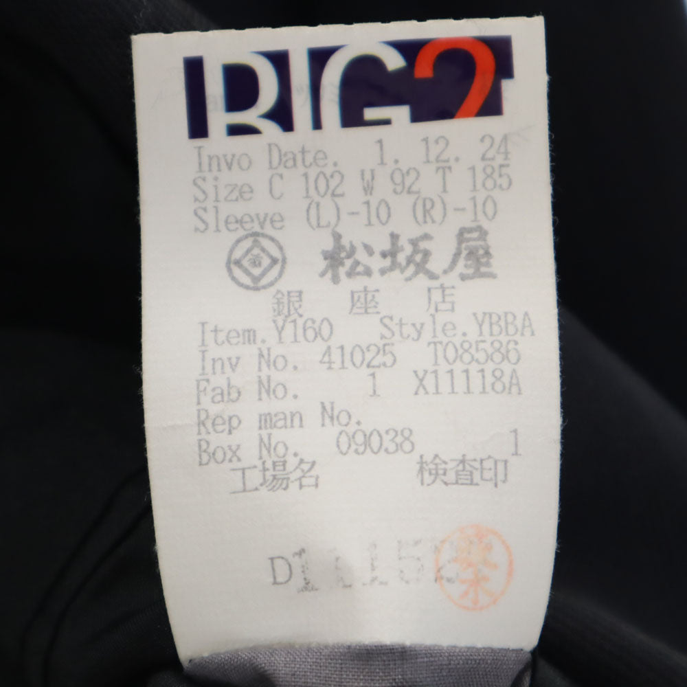 GIVENCHY ジバンシィ 90s オールド ストライプ柄 ダブル スーツ 上下 セットアップ 102-92-185 チャコールグレー メンズ