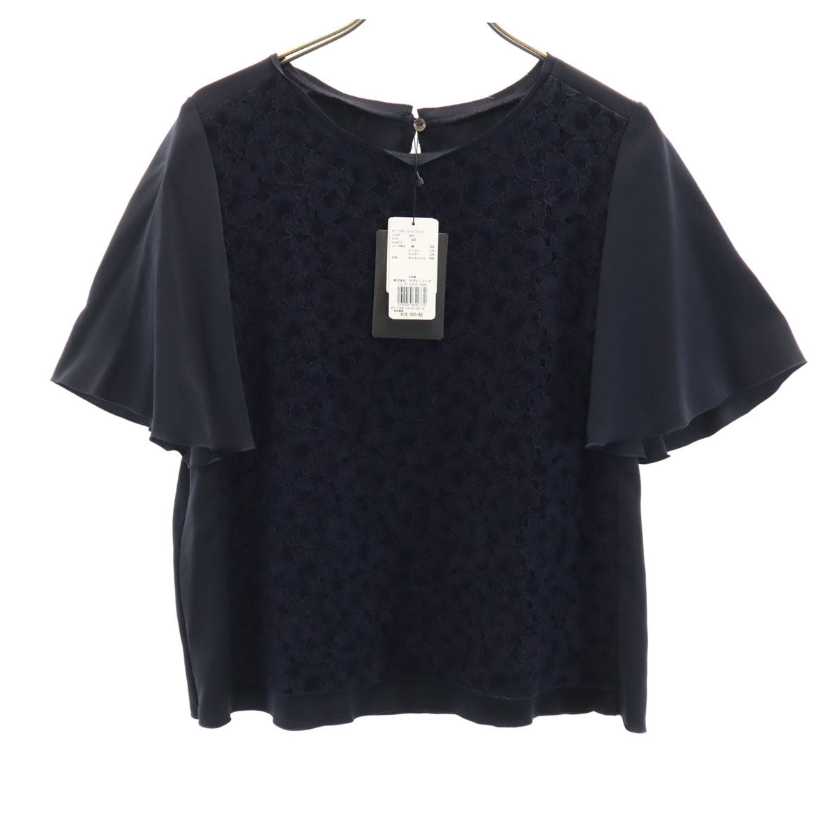 ESTNATION エストネーション 未使用 半袖 ブラウス 38 黒 タグ付き レディース