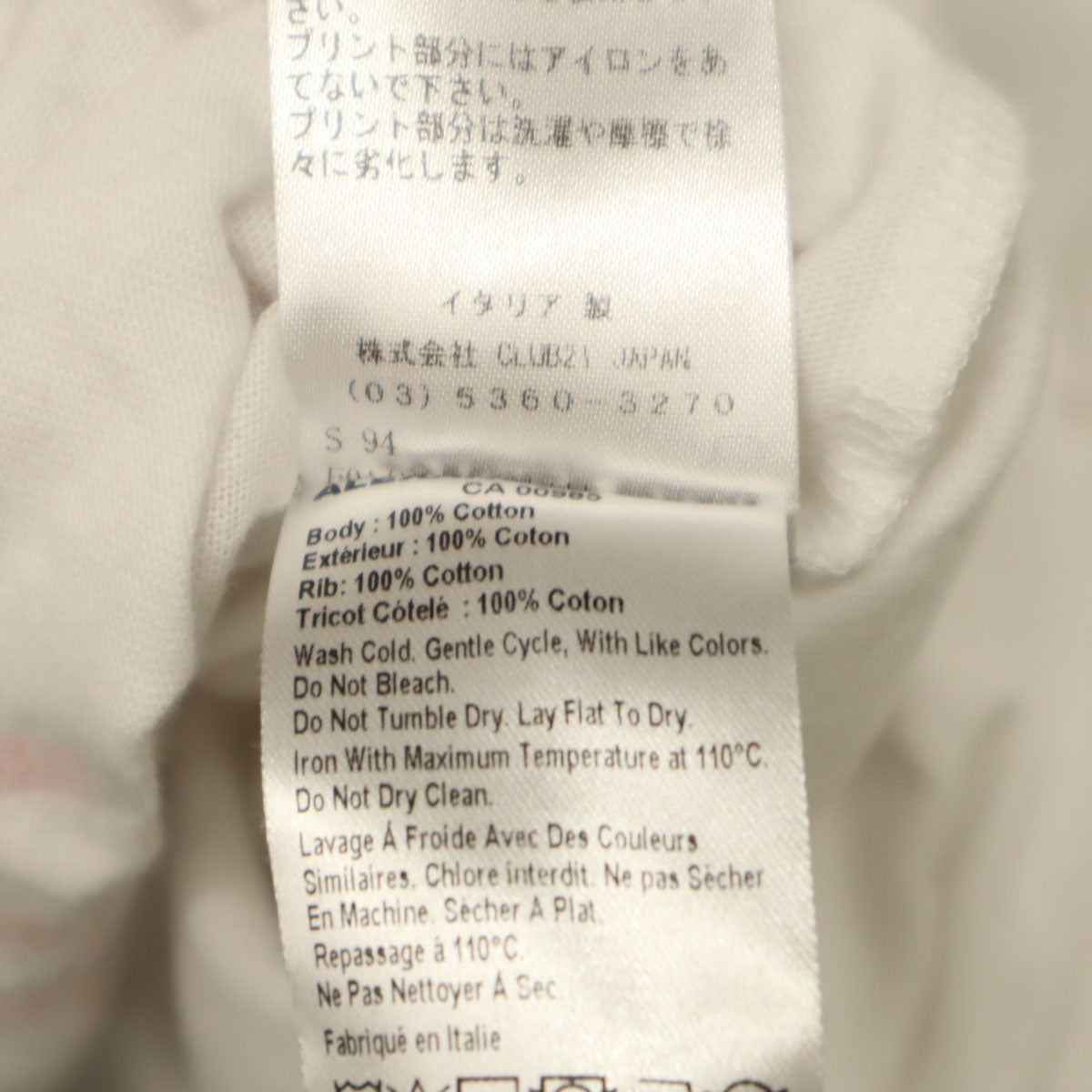 Alexander Wang アレキサンダーワン イタリア製 半袖 Tシャツ M ホワイト メンズ