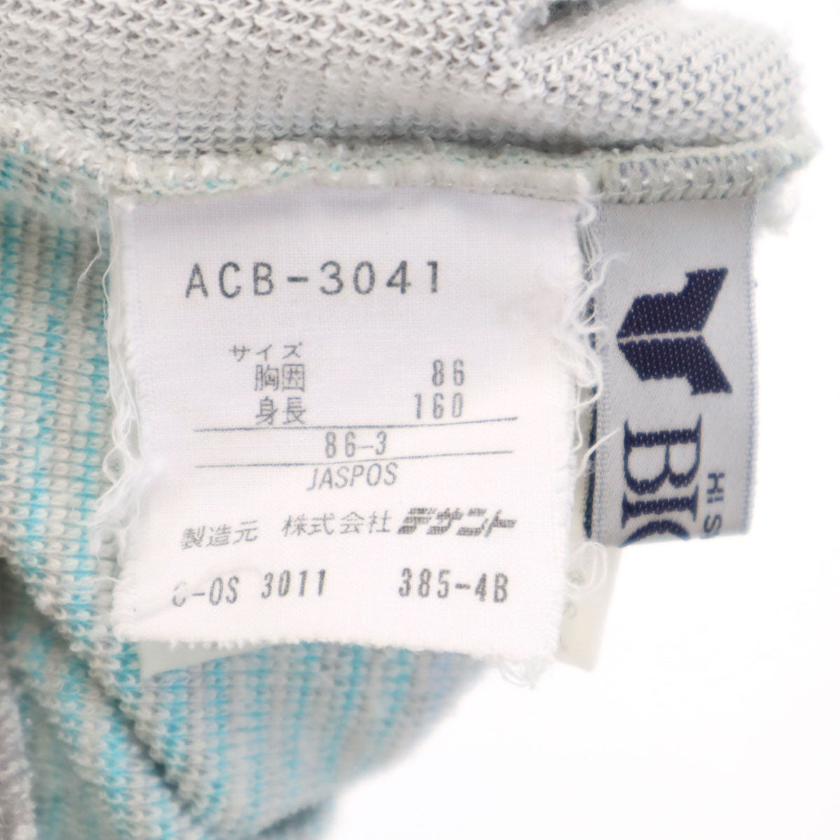 CLUB adidas クラブ アディダス 70s 80s ヴィンテージ ボーダー柄 半袖 スウェット S グレー デサント メンズ