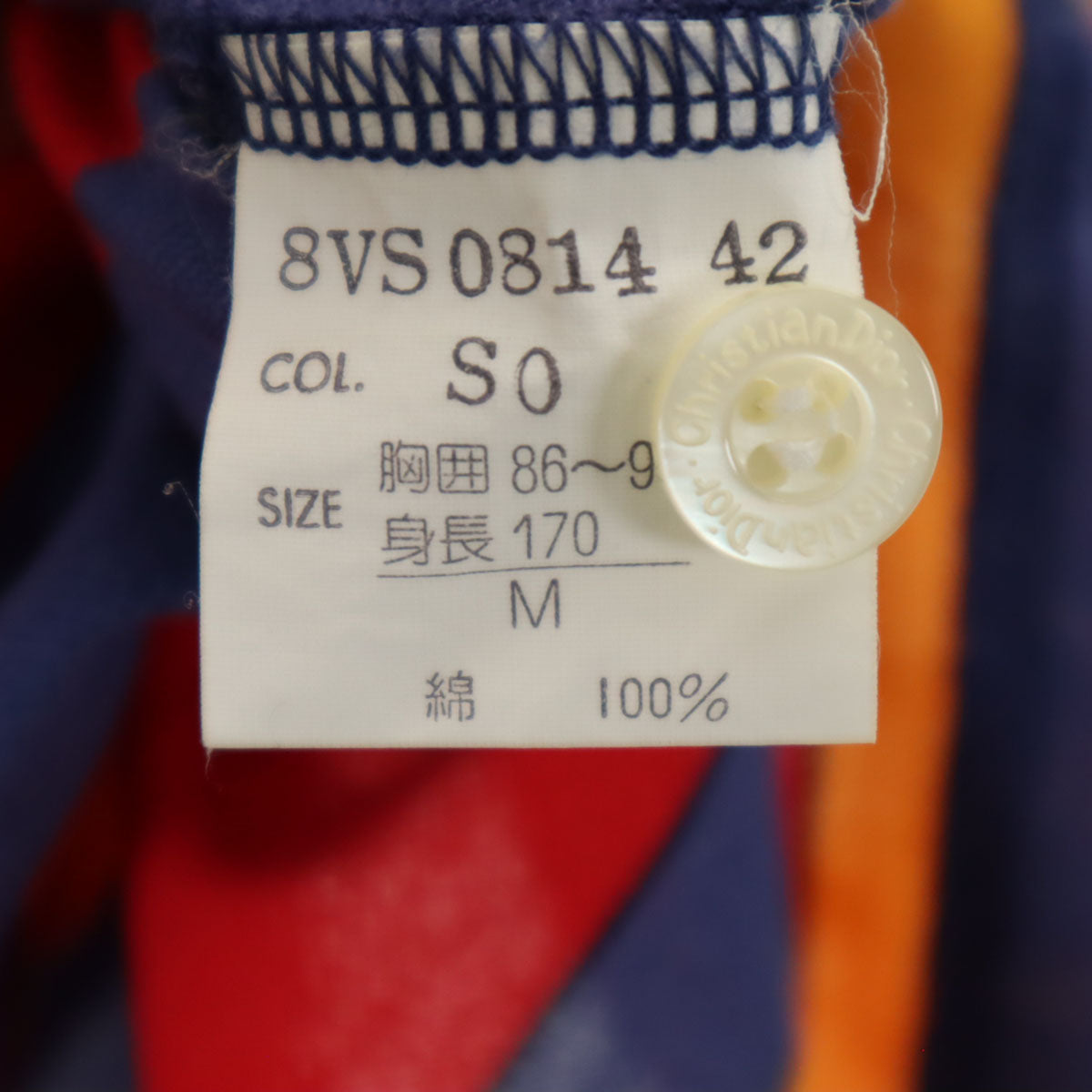 Christian Dior クリスチャンディオール 90s オールド ボーダー柄 半袖 ポロシャツ M マルチ メンズ